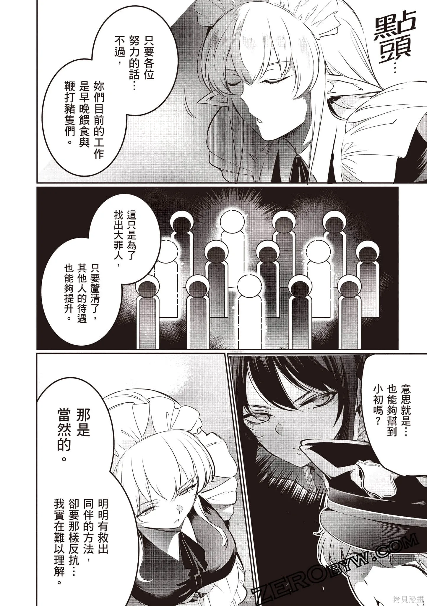 第04卷 第113页