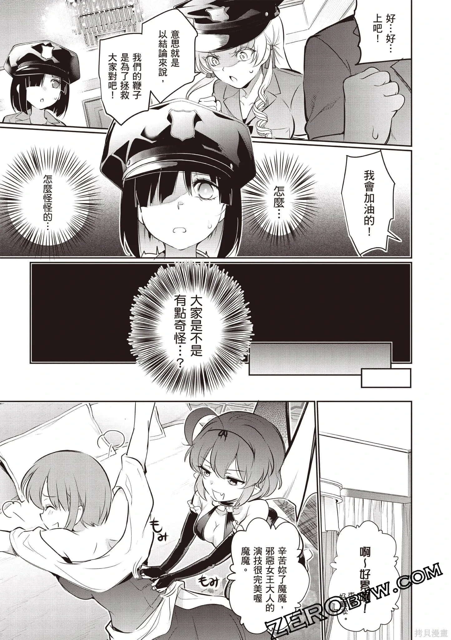 第04卷 第114页