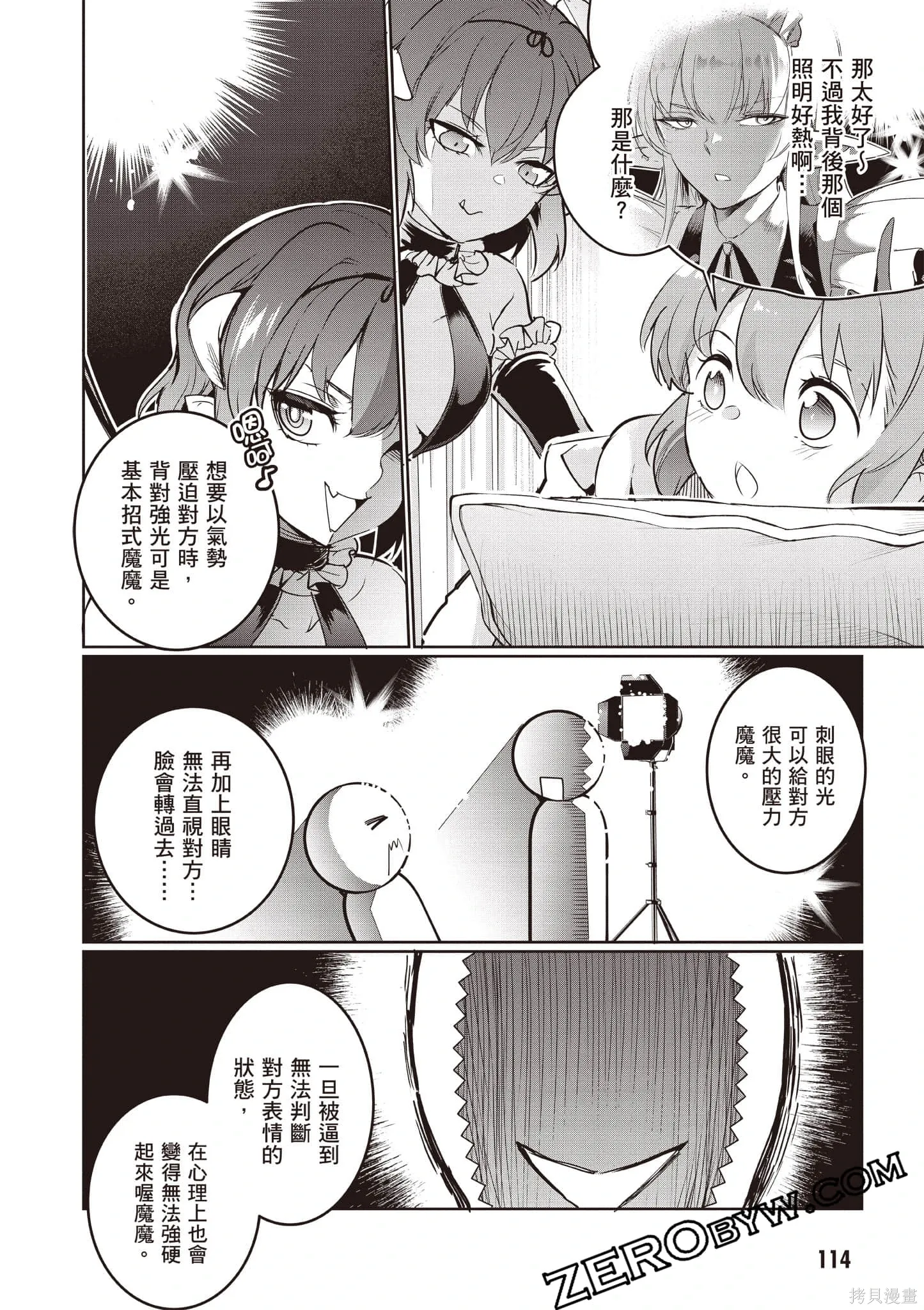 第04卷 第115页
