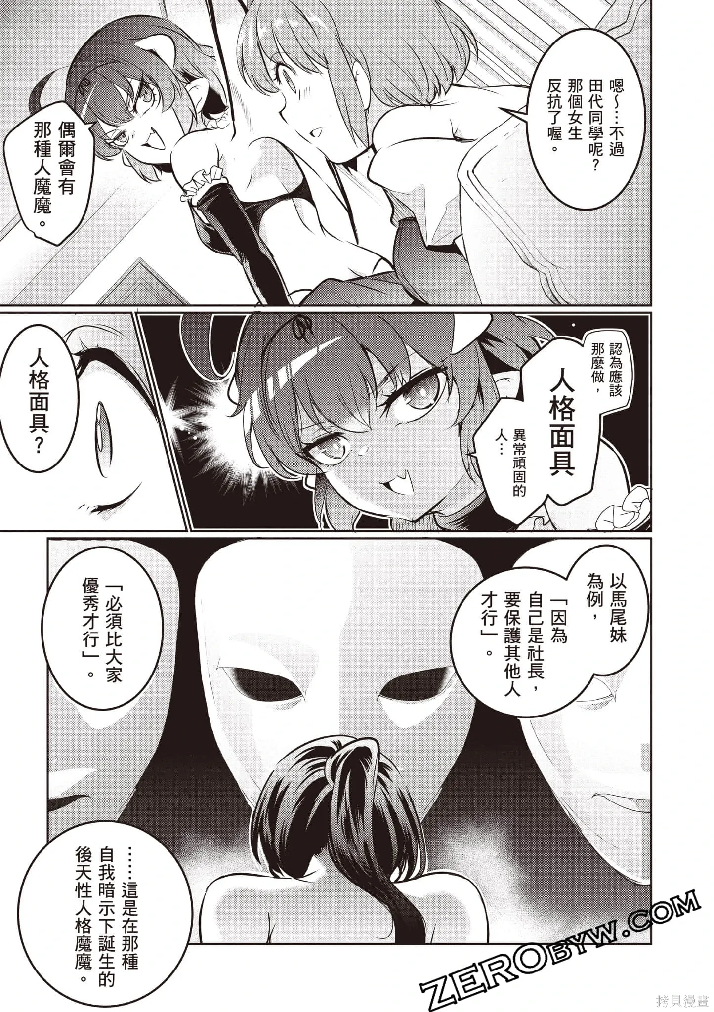 第04卷 第116页