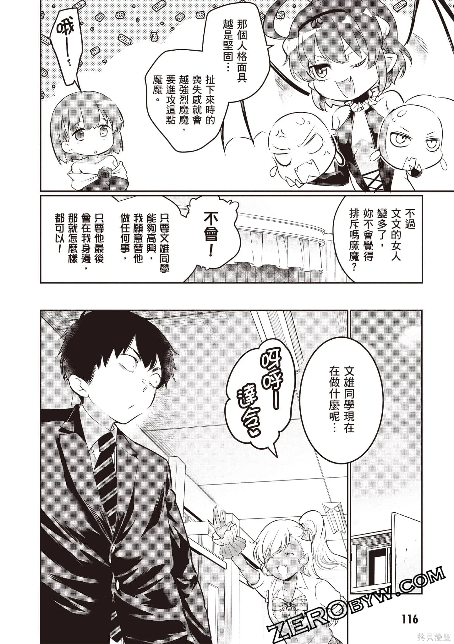 第04卷 第117页