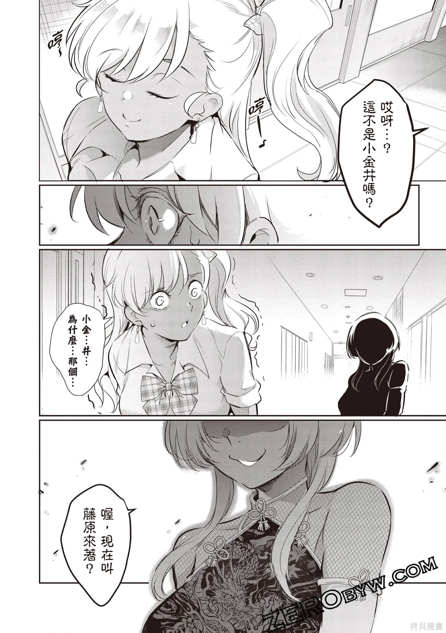第04卷 第119页
