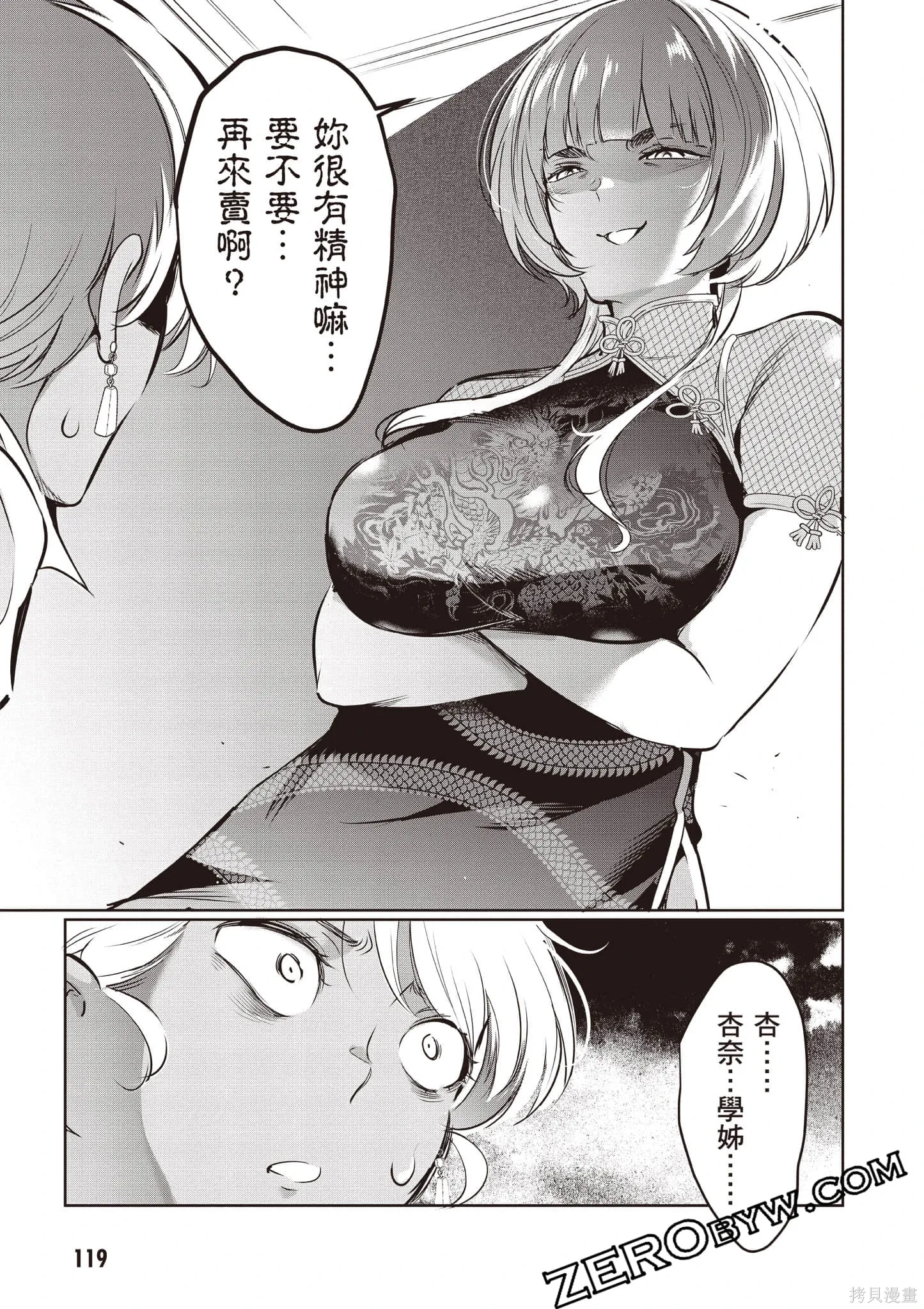 第04卷 第120页