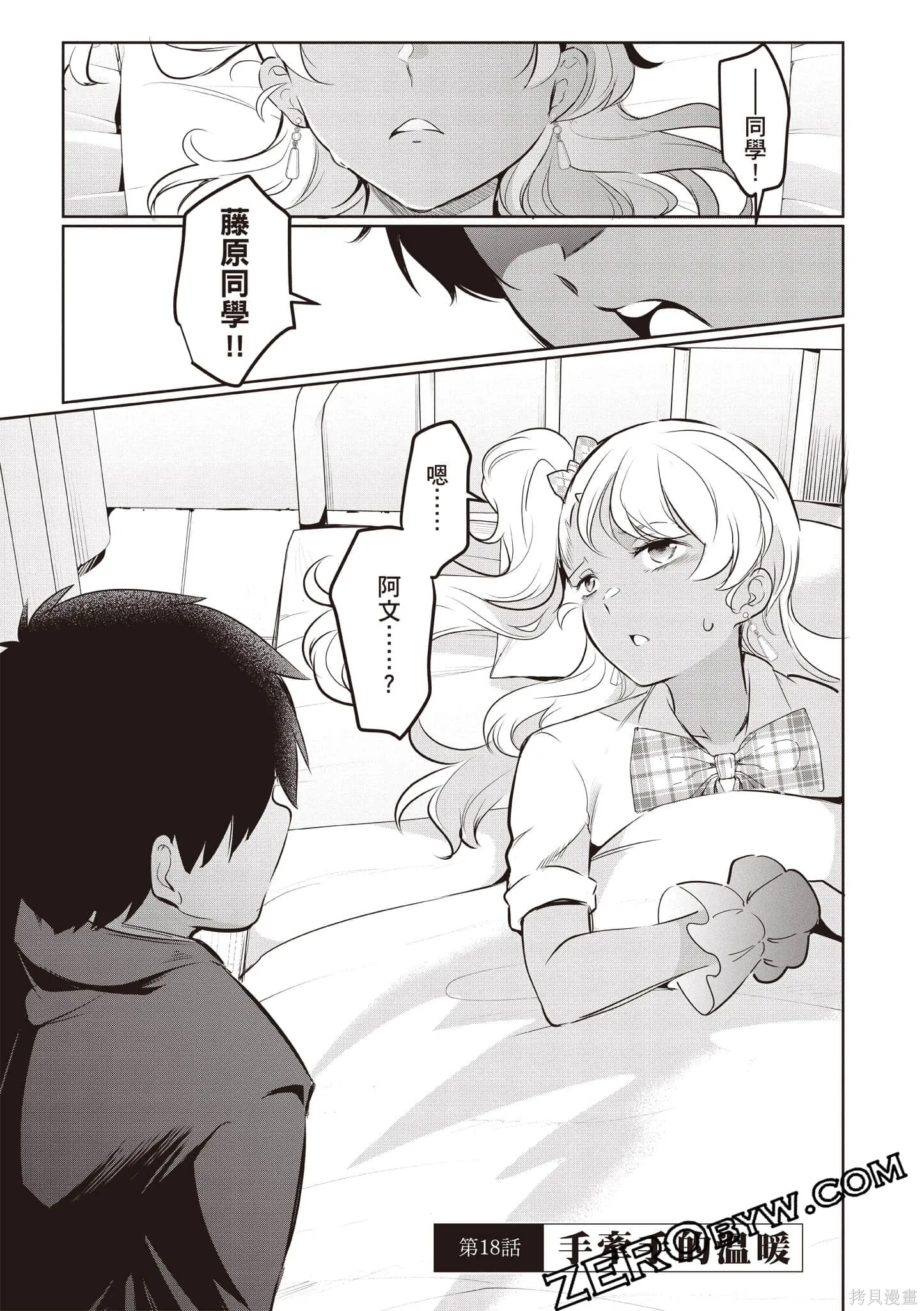 第04卷 第122页