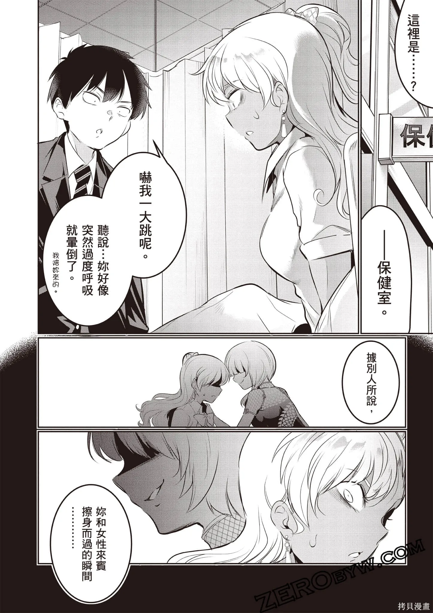 第04卷 第123页