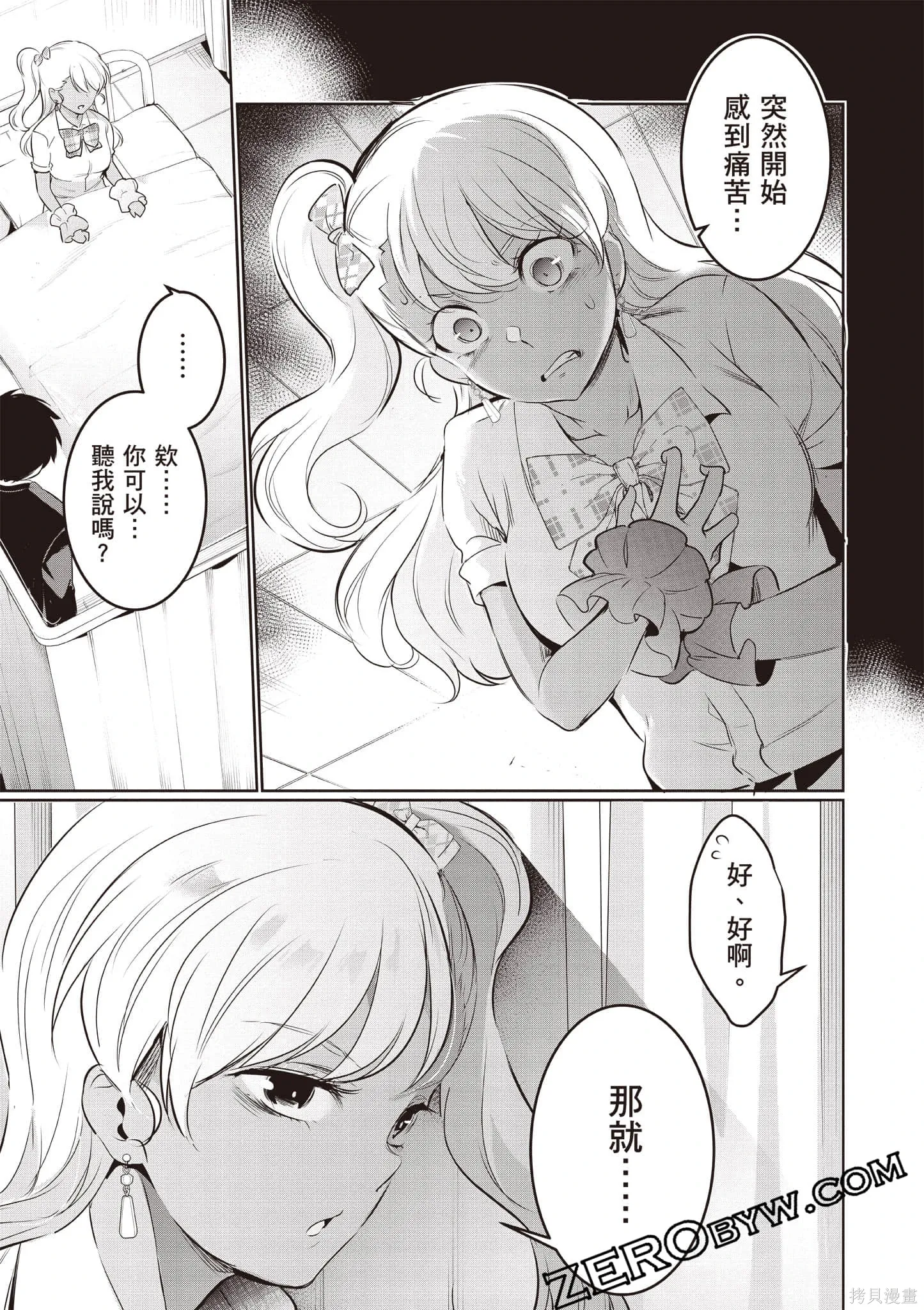 第04卷 第124页