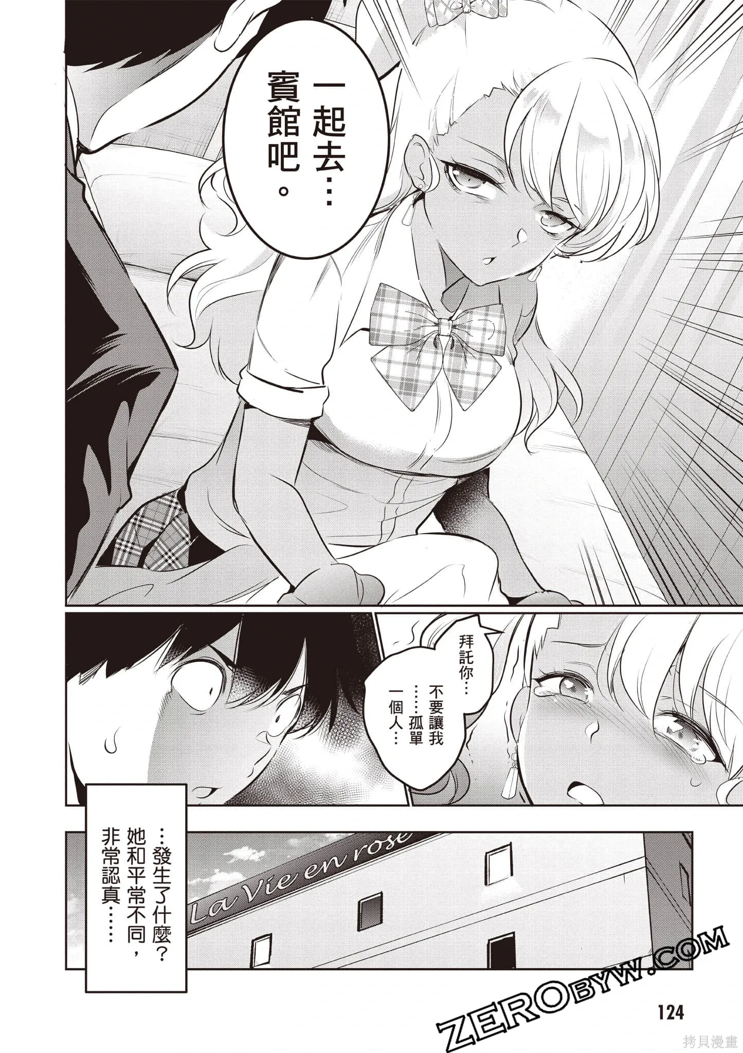 第04卷 第125页