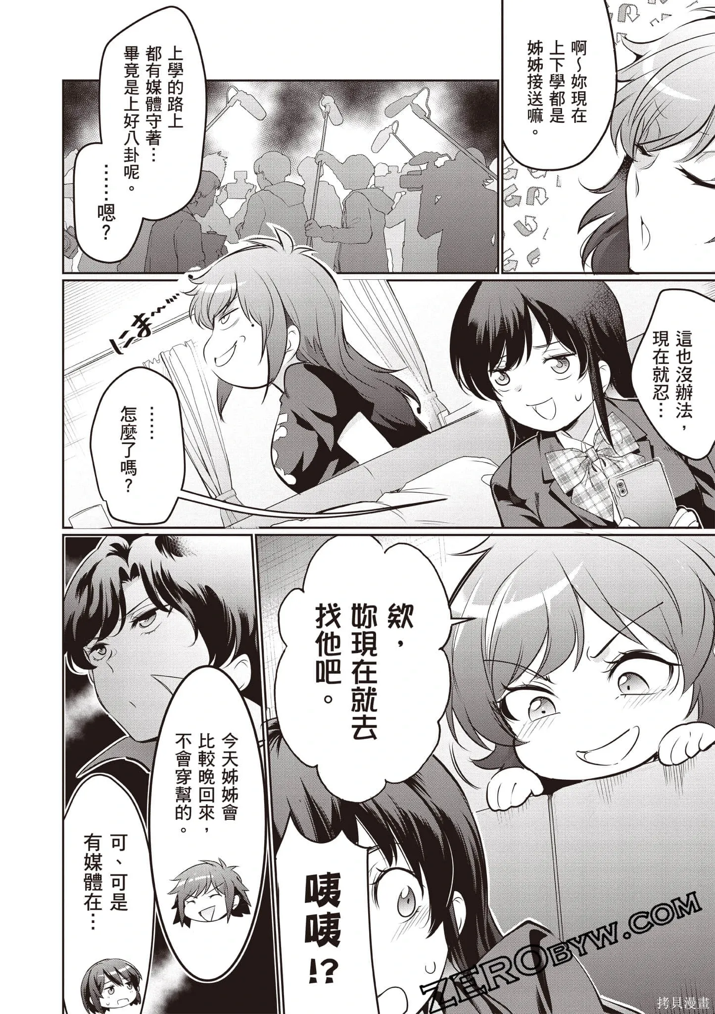 第04卷 第127页