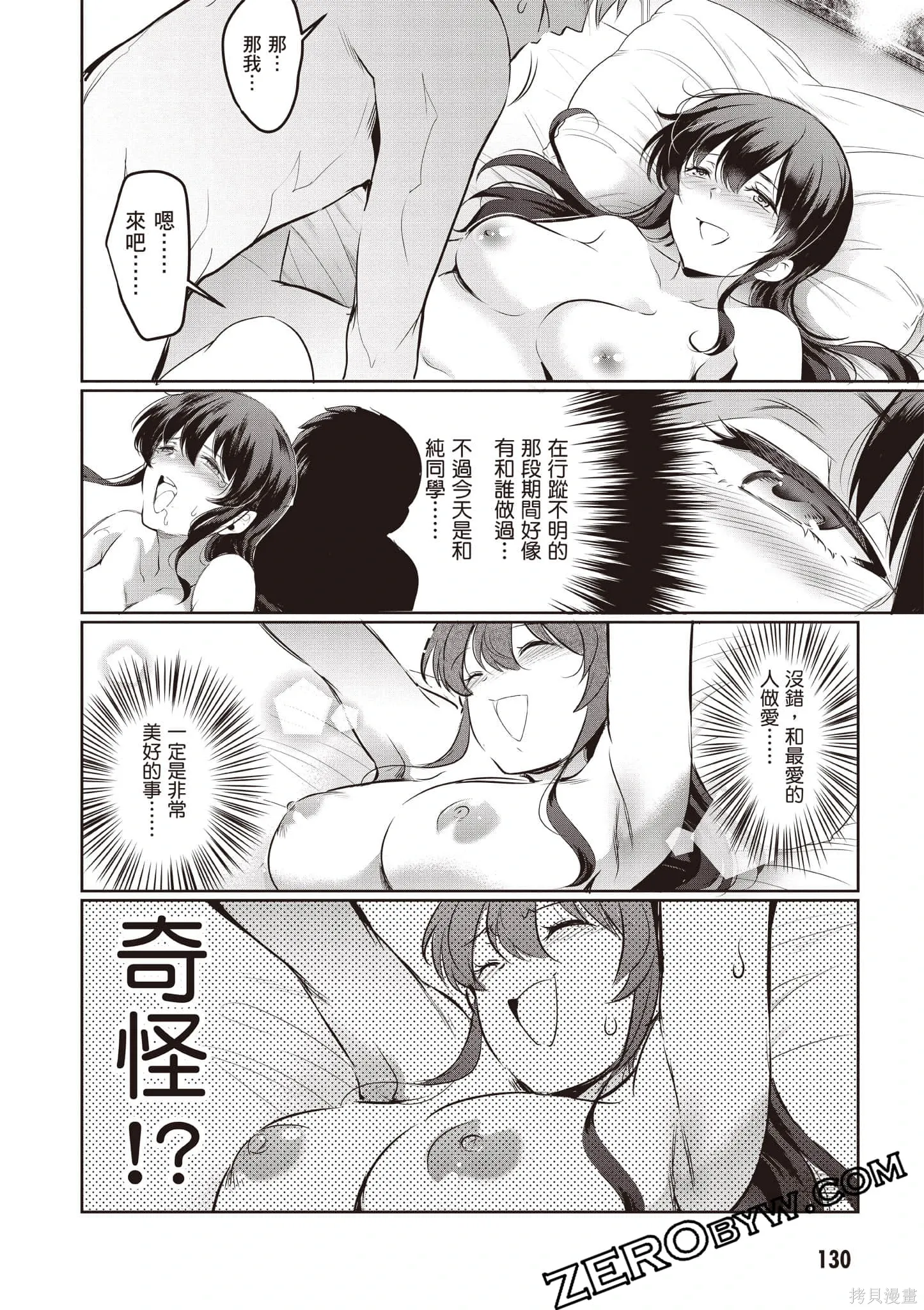 第04卷 第131页