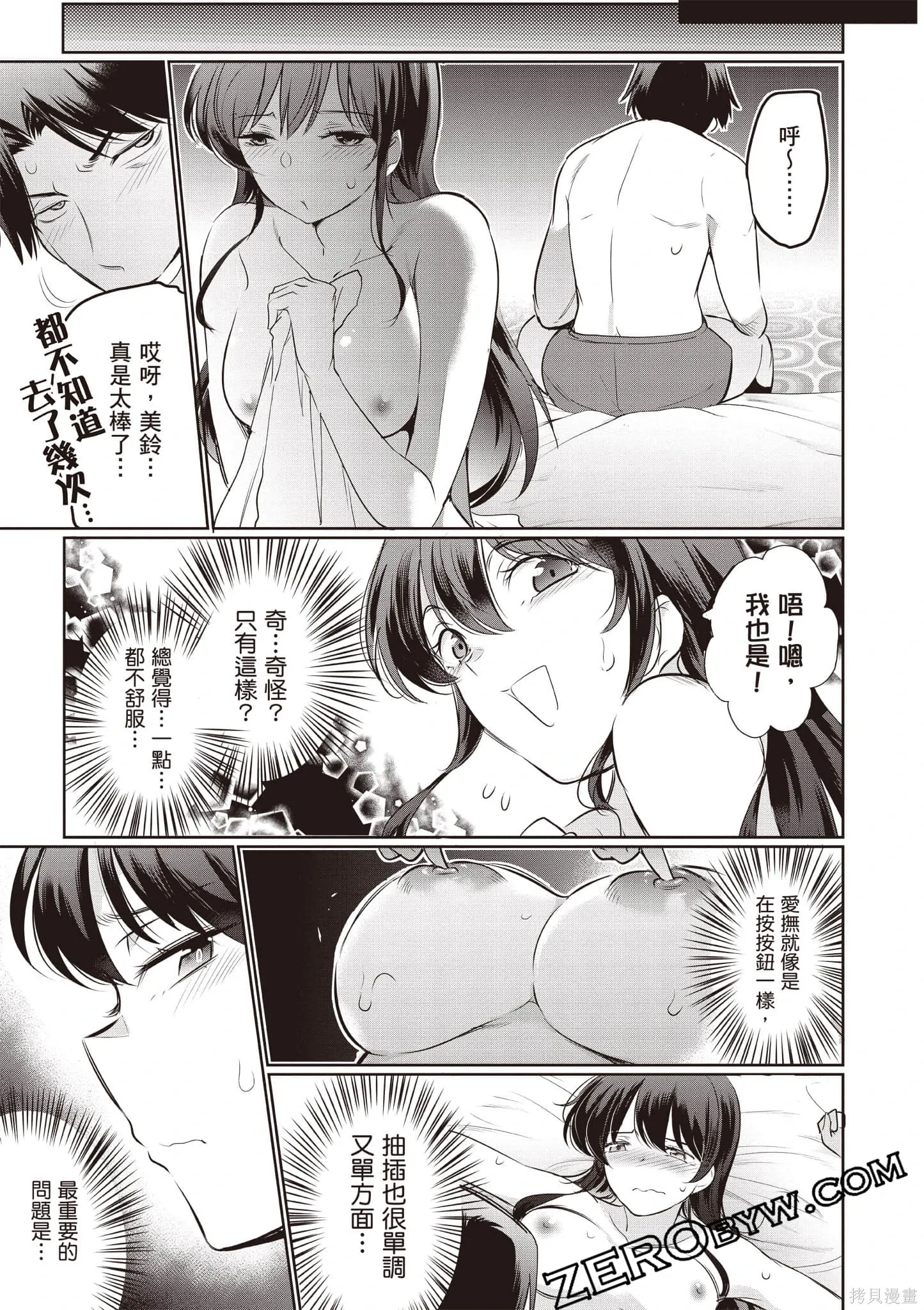 第04卷 第132页