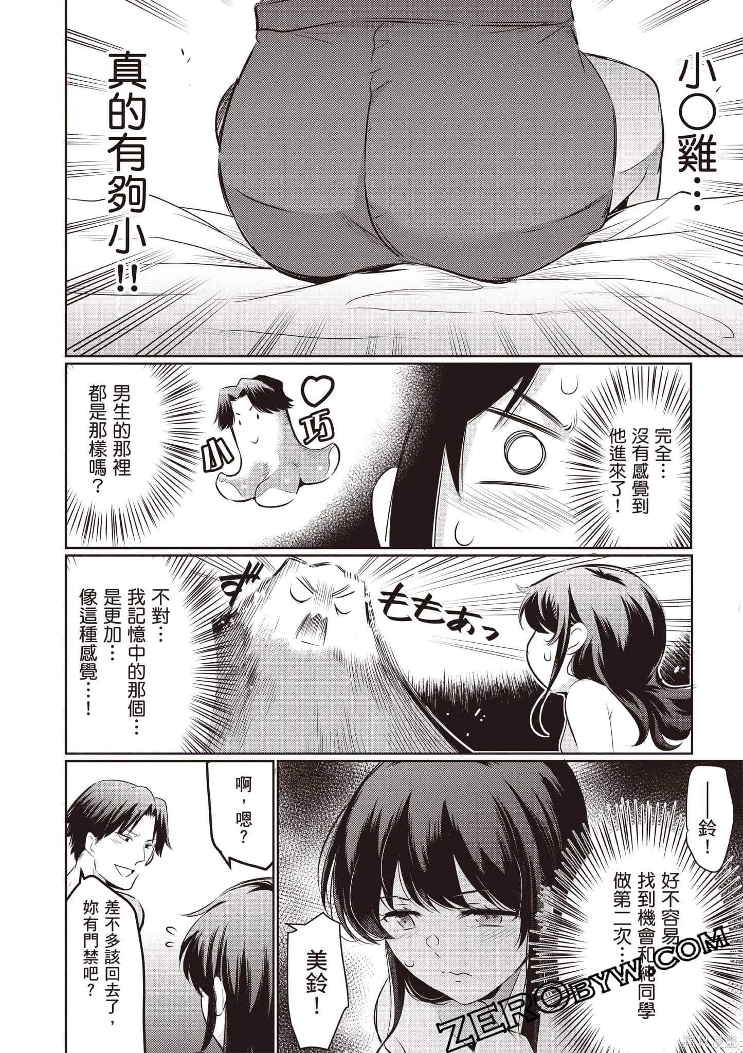 第04卷 第133页