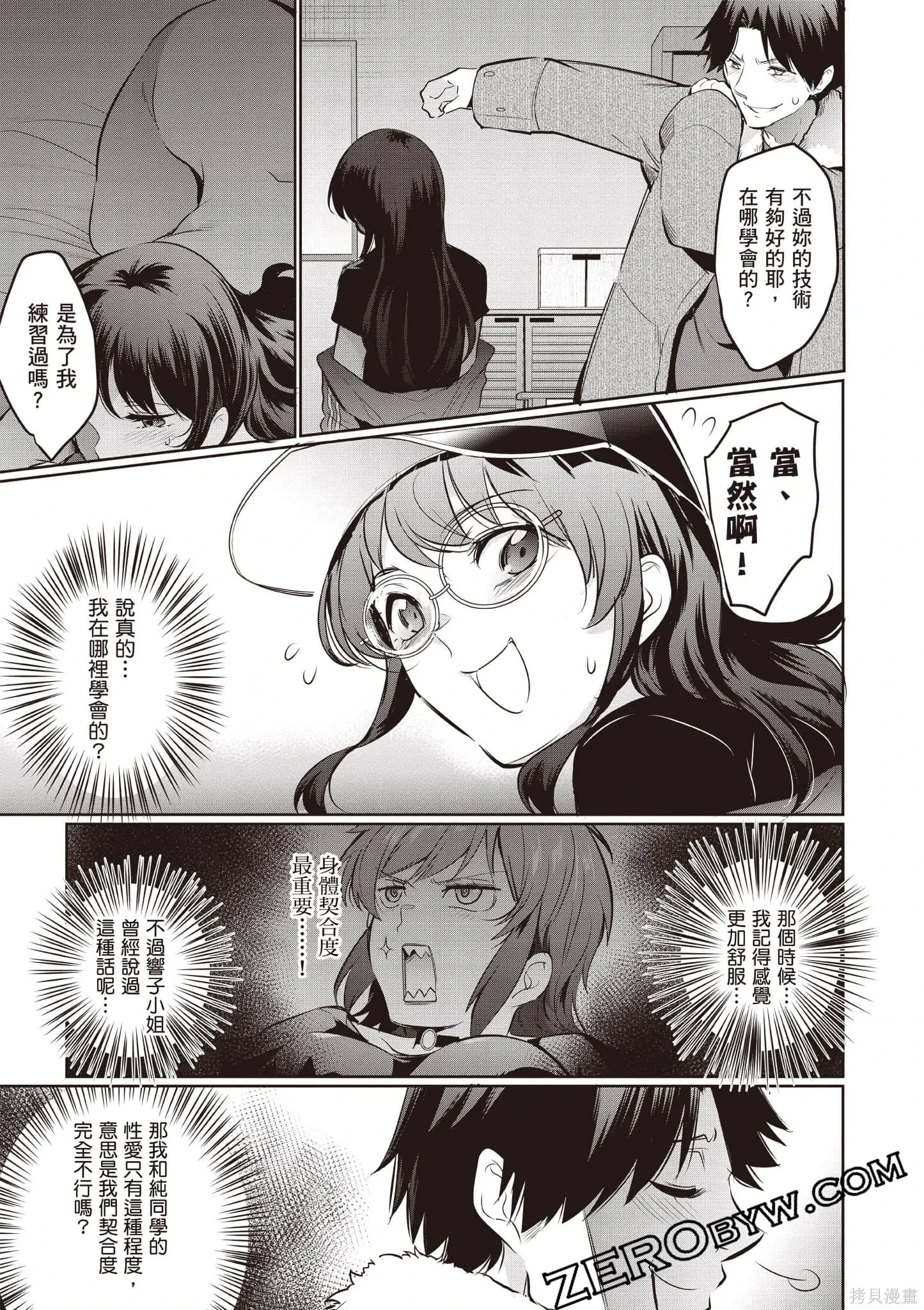 第04卷 第134页