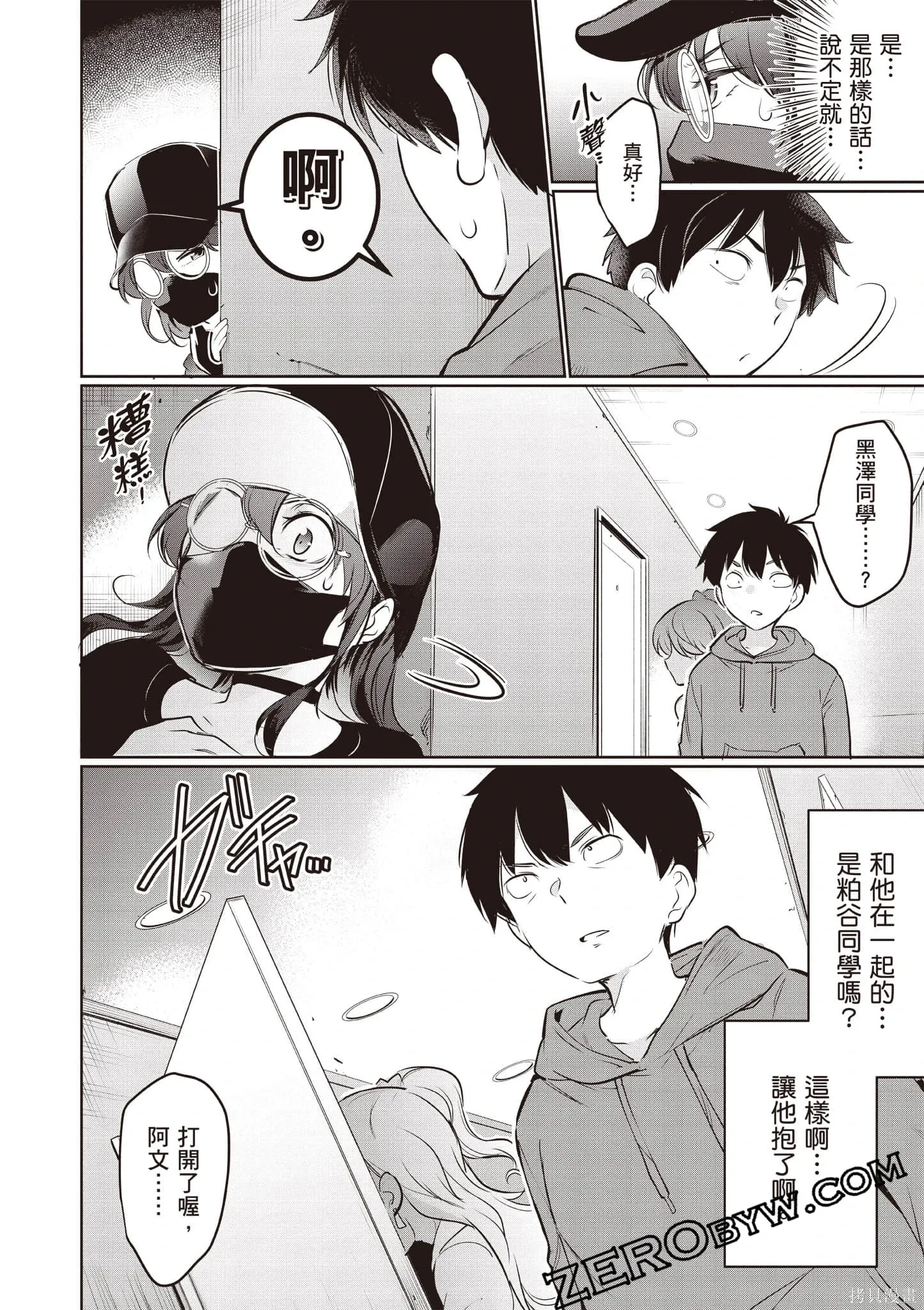 第04卷 第137页