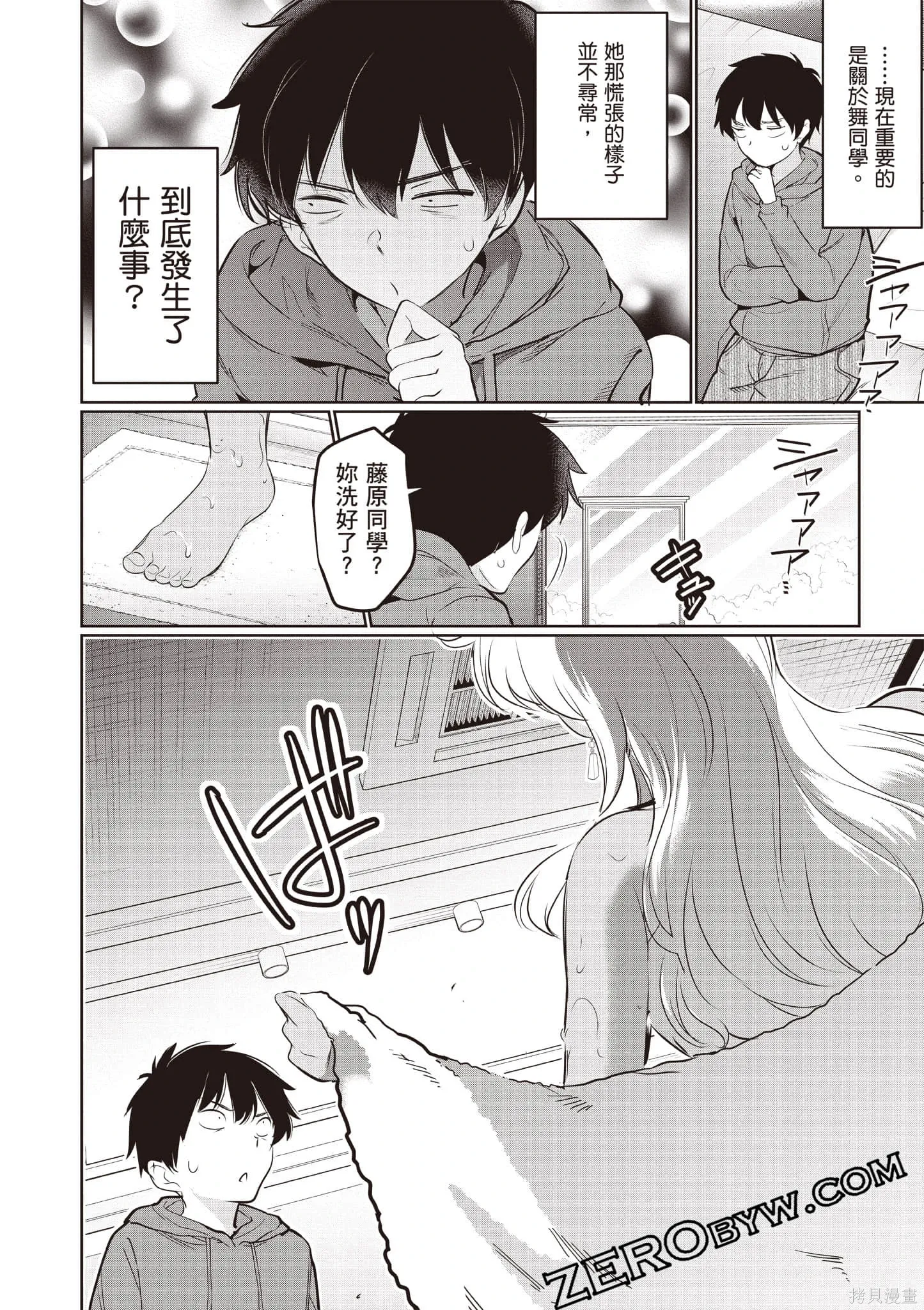 第04卷 第139页
