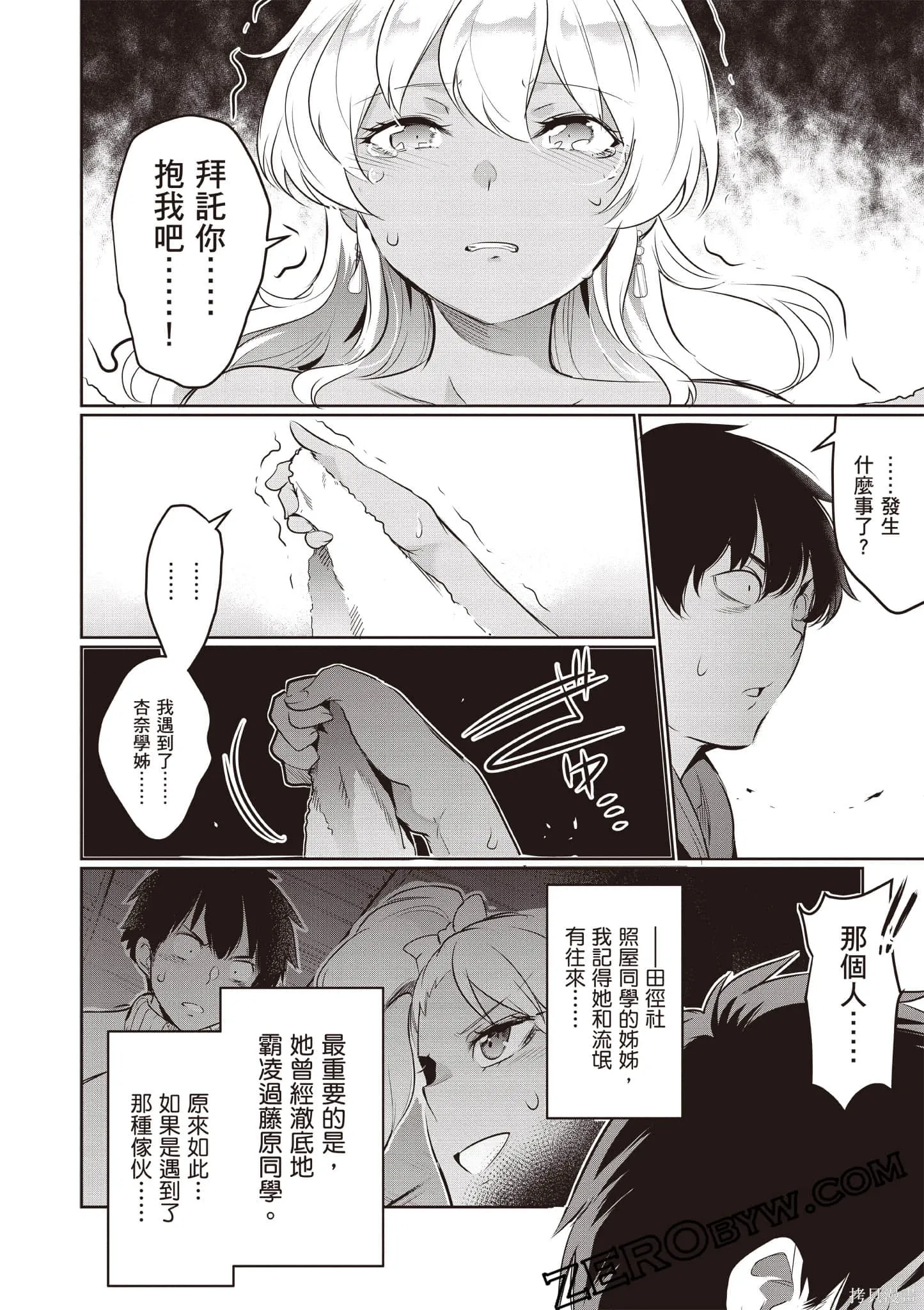 第04卷 第141页