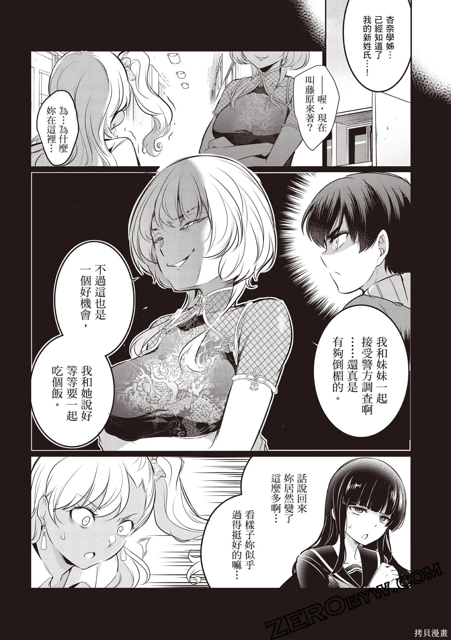 第04卷 第142页
