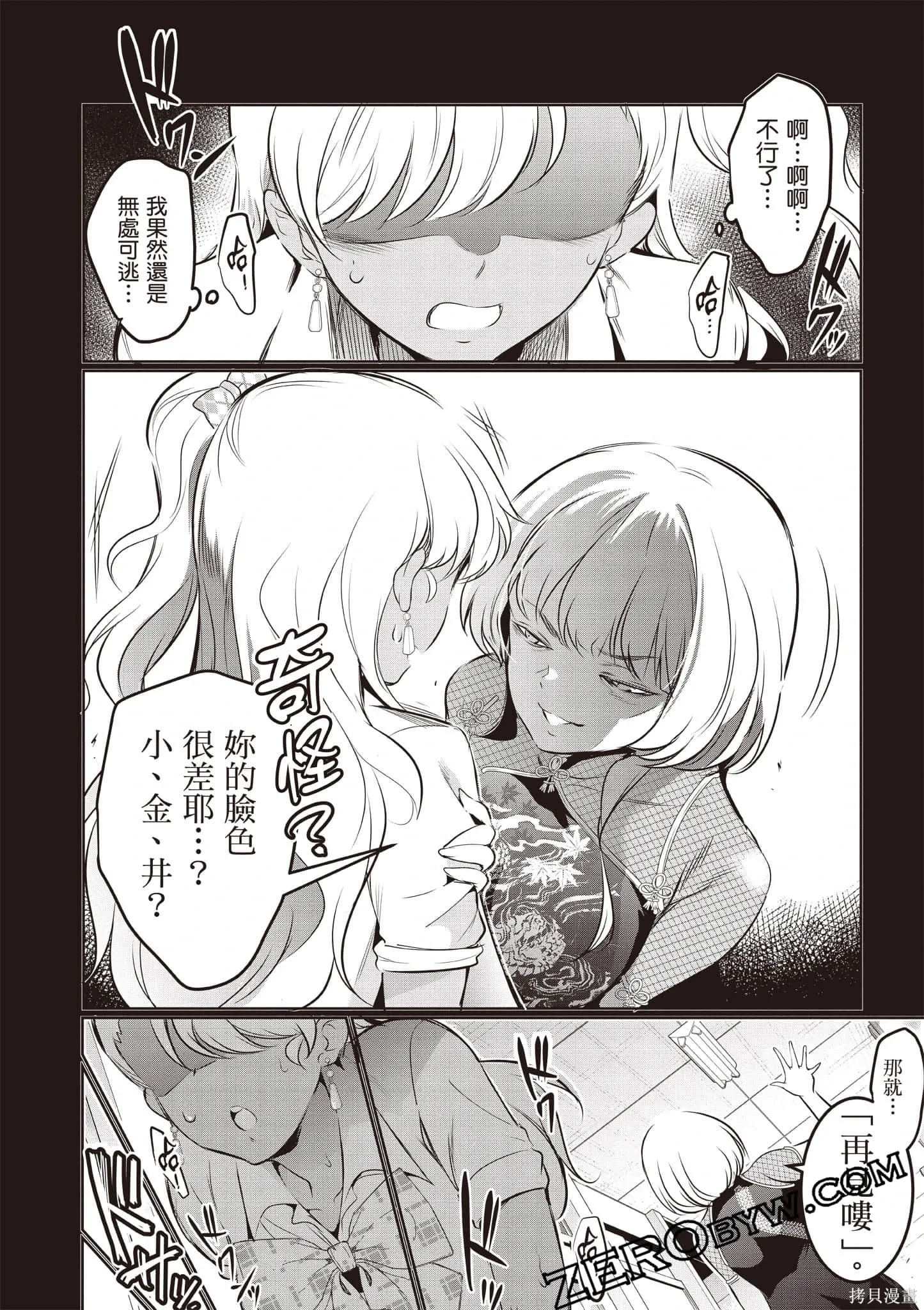 第04卷 第143页
