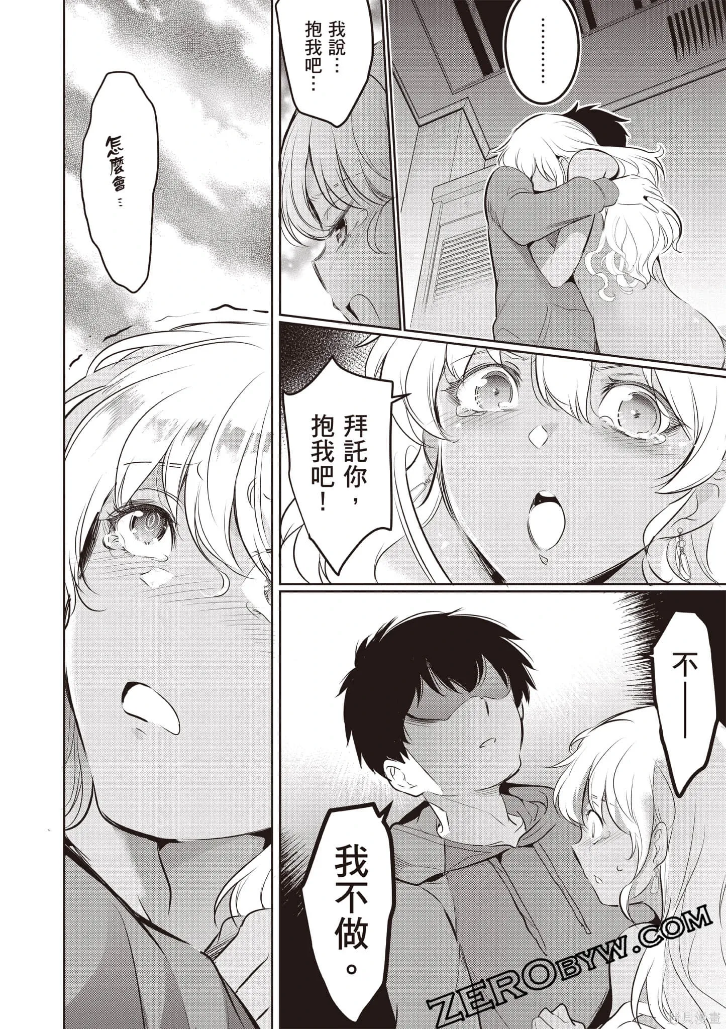 第04卷 第145页