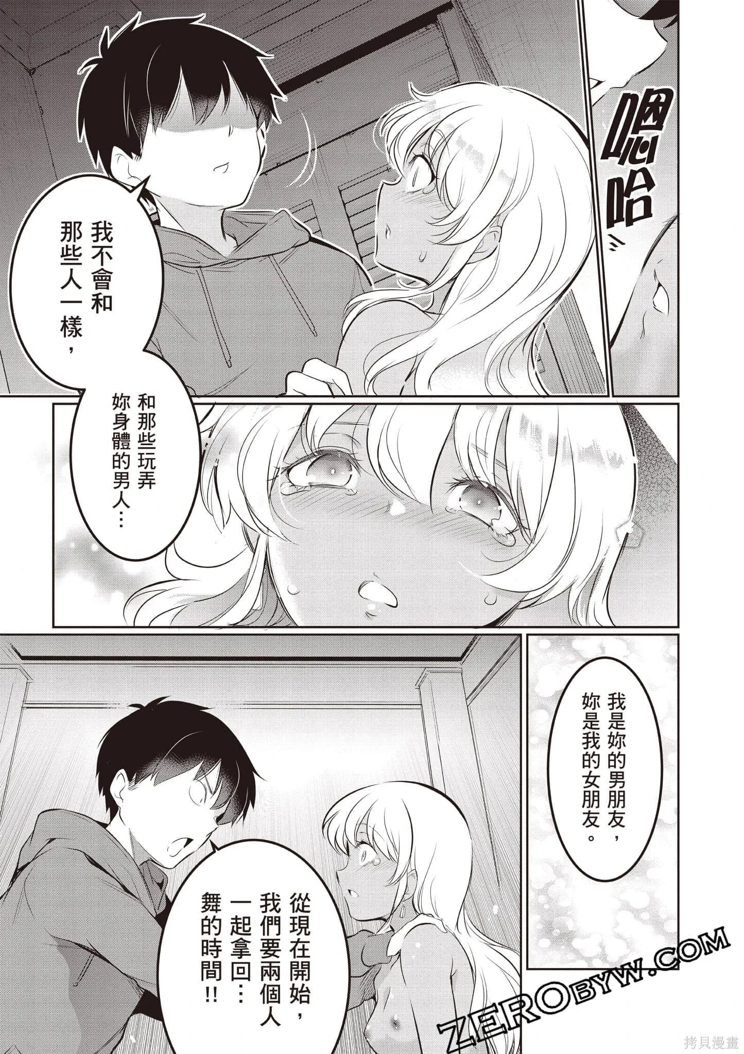 第04卷 第148页