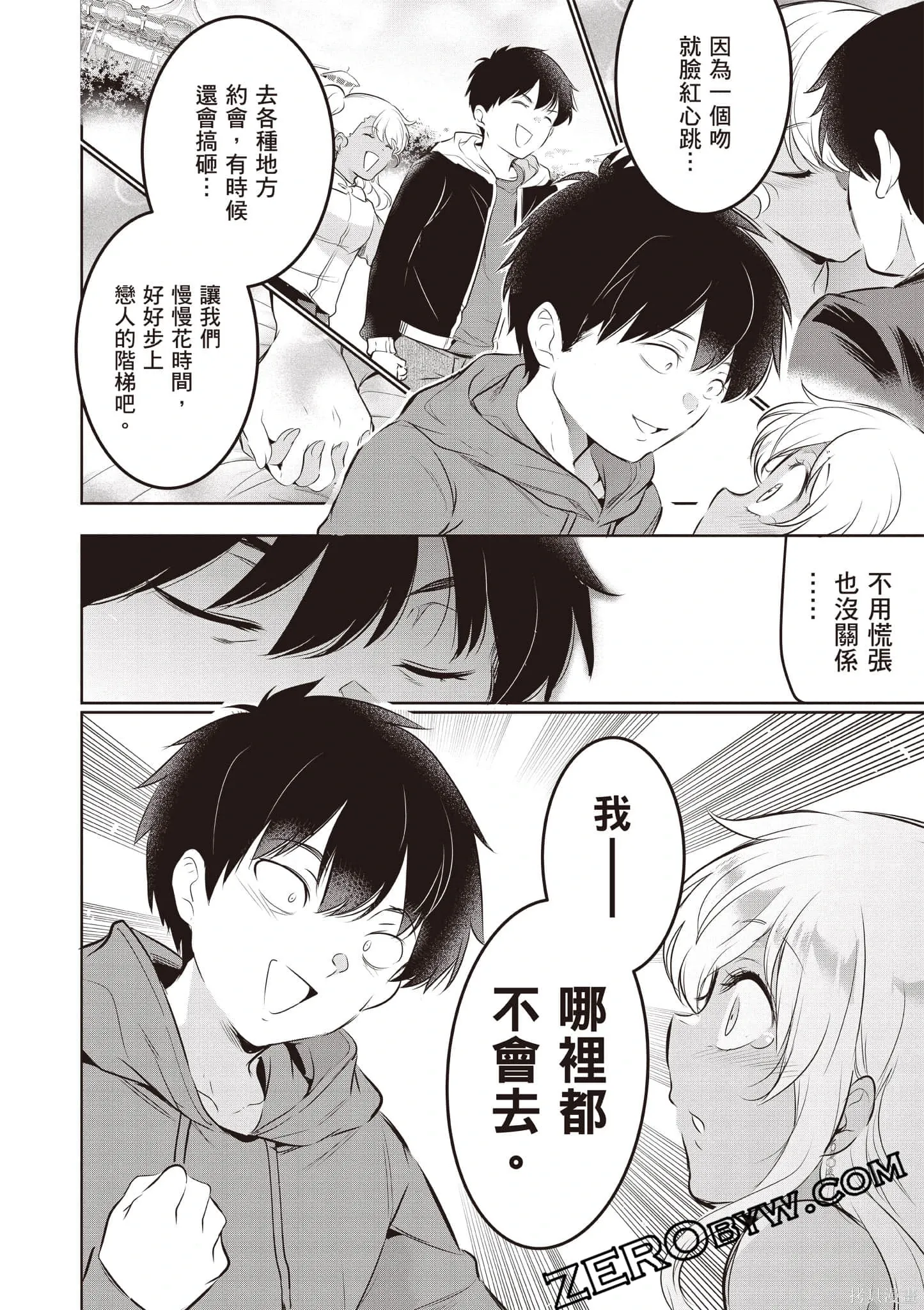 第04卷 第149页