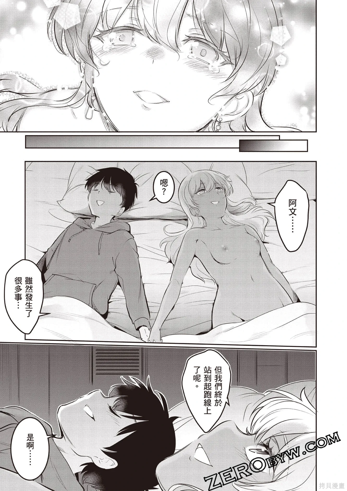第04卷 第150页