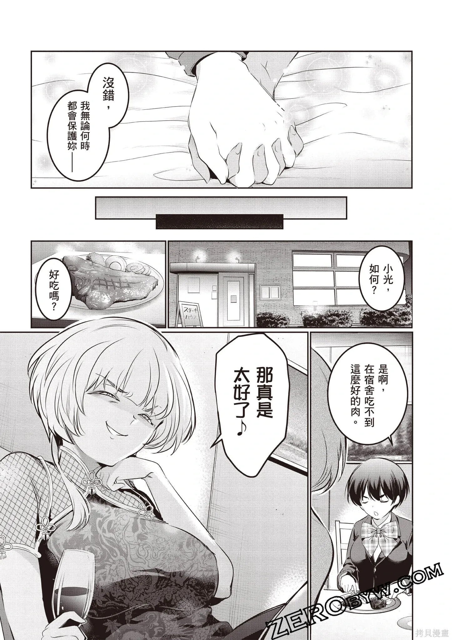 第04卷 第152页