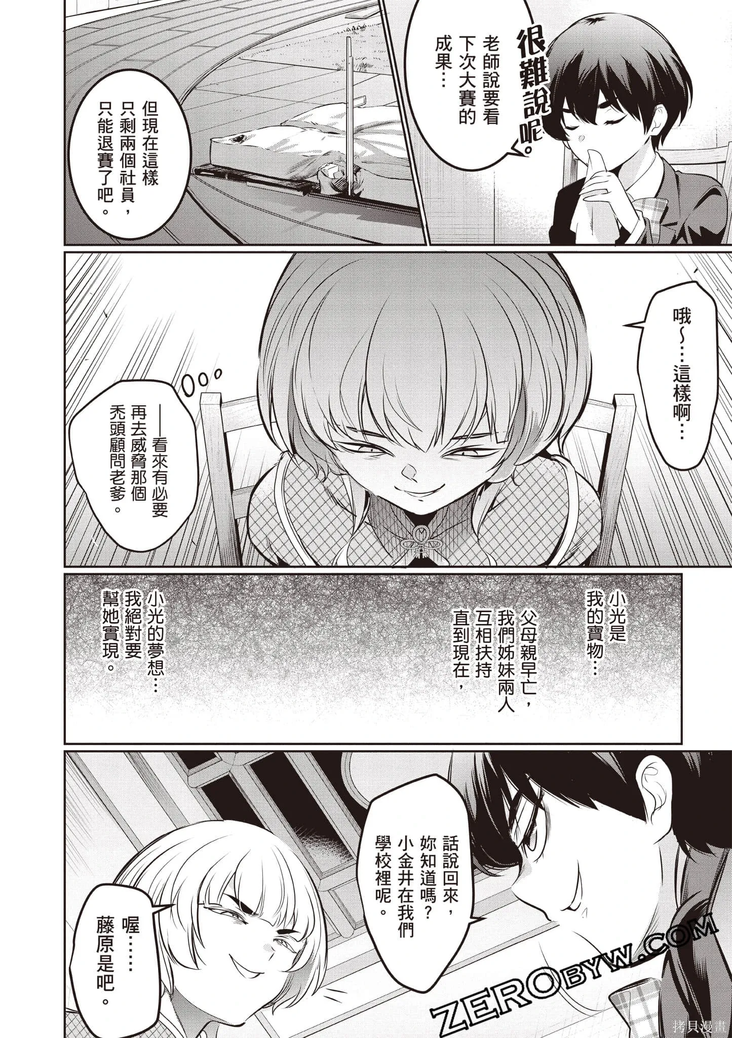 第04卷 第155页