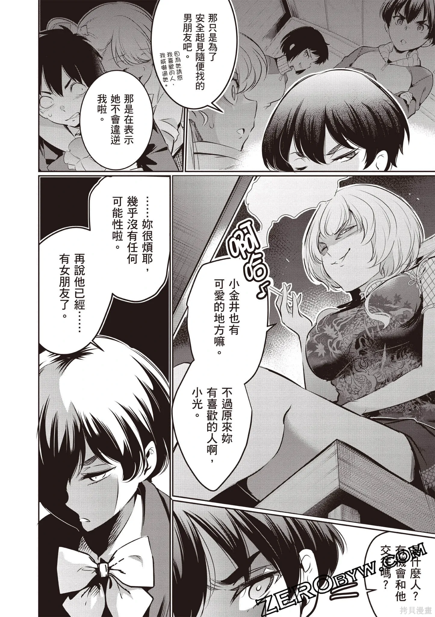 第04卷 第157页