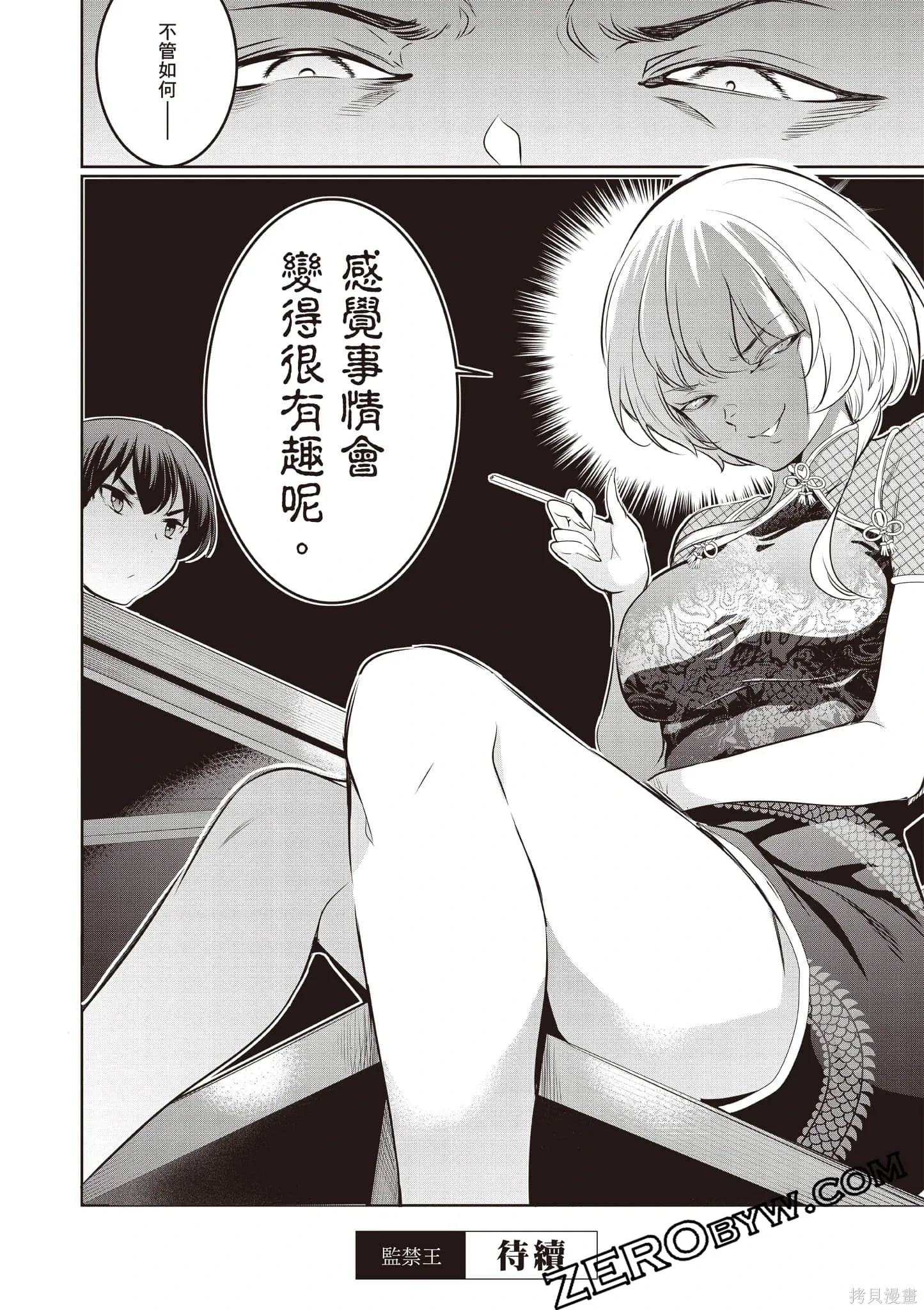 第04卷 第161页