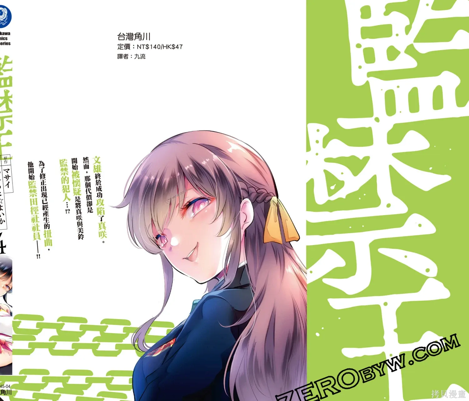 第04卷 第163页