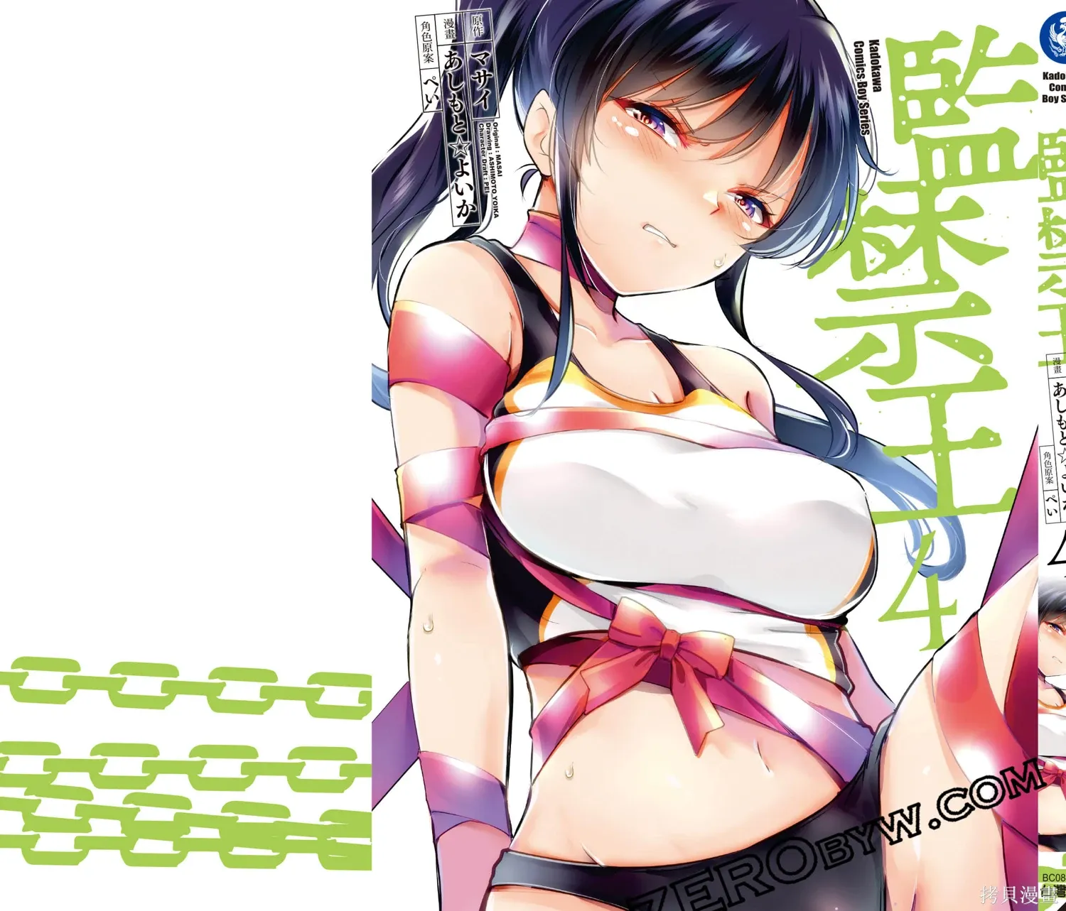 第04卷 第164页