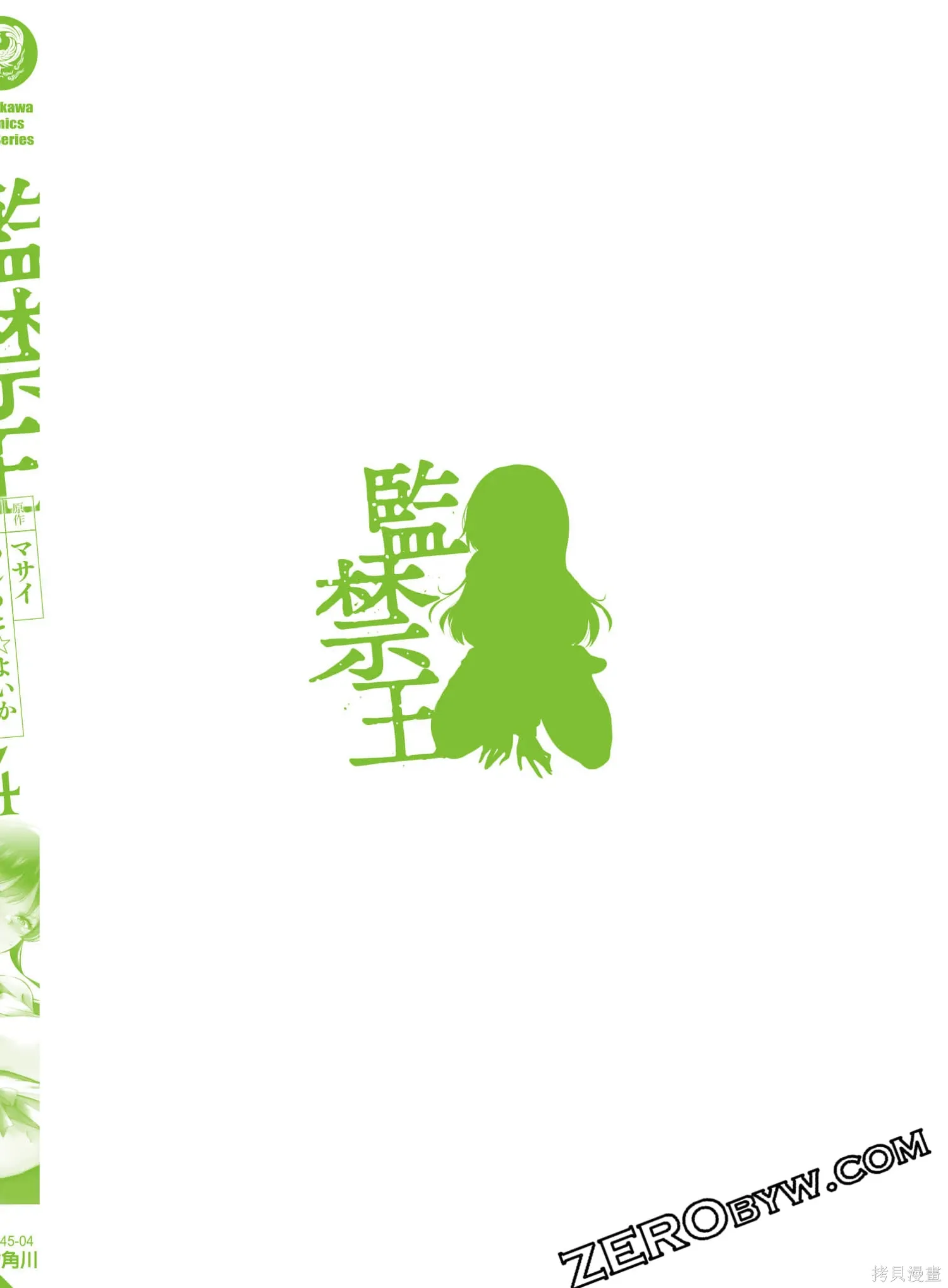 第04卷 第165页