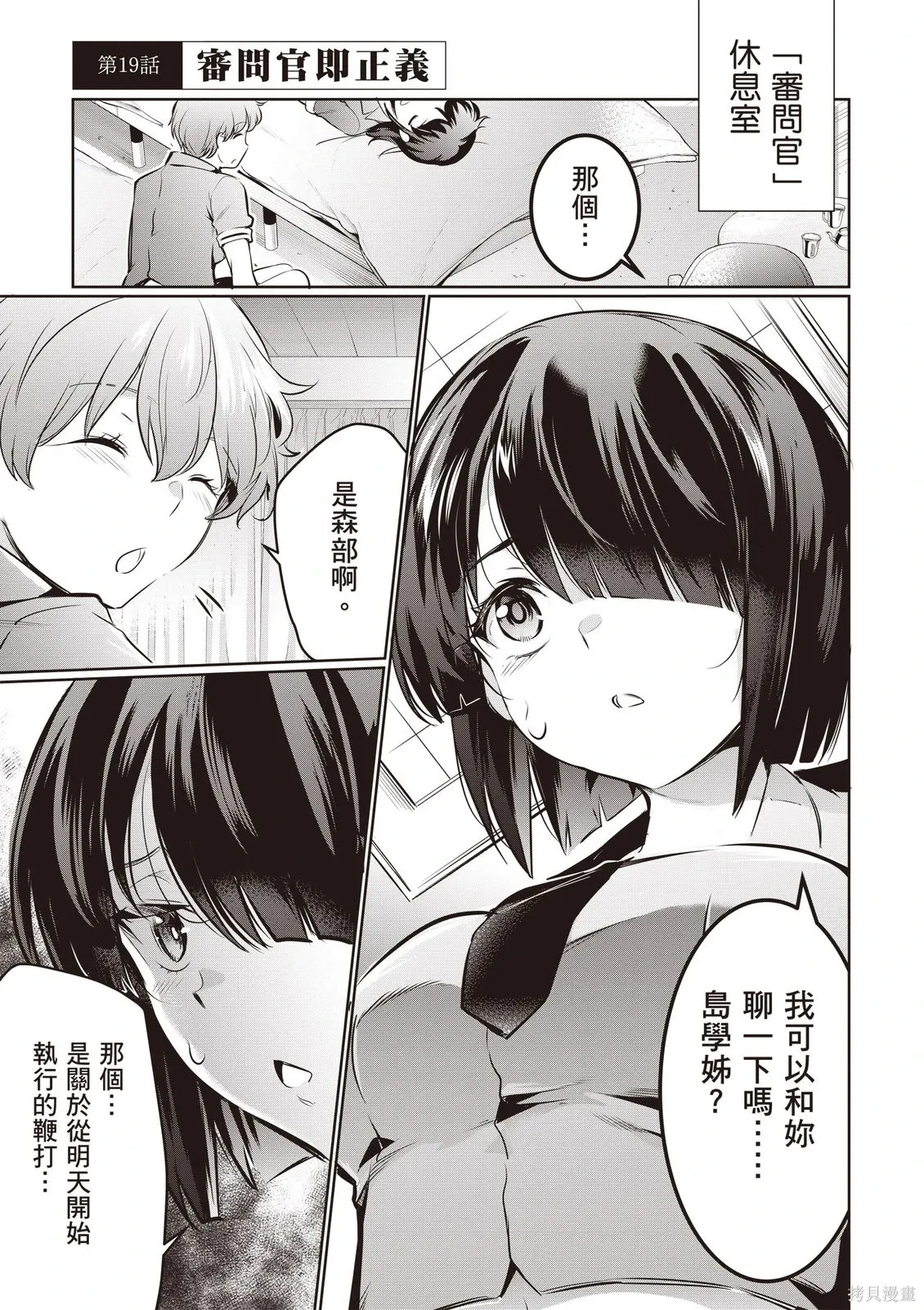 第05卷 第5页
