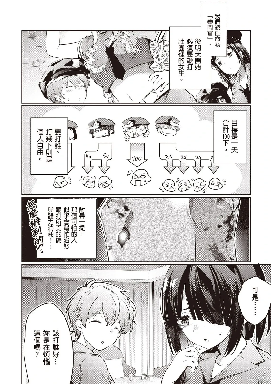 第05卷 第6页