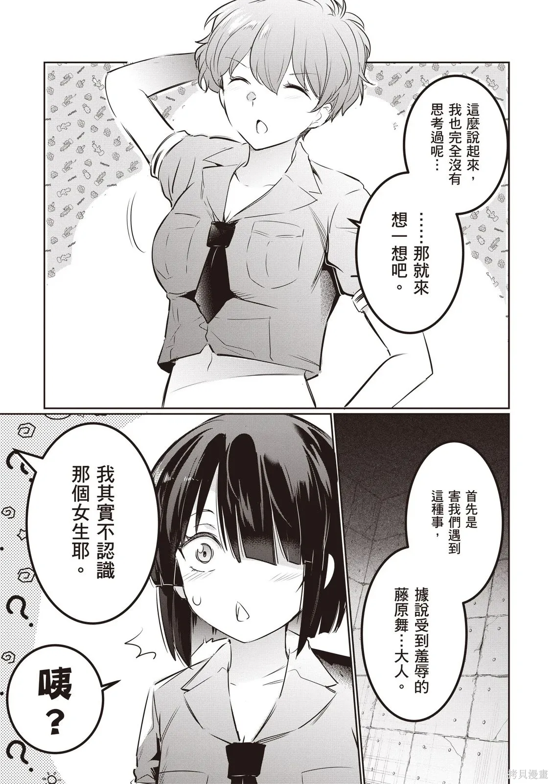 第05卷 第7页
