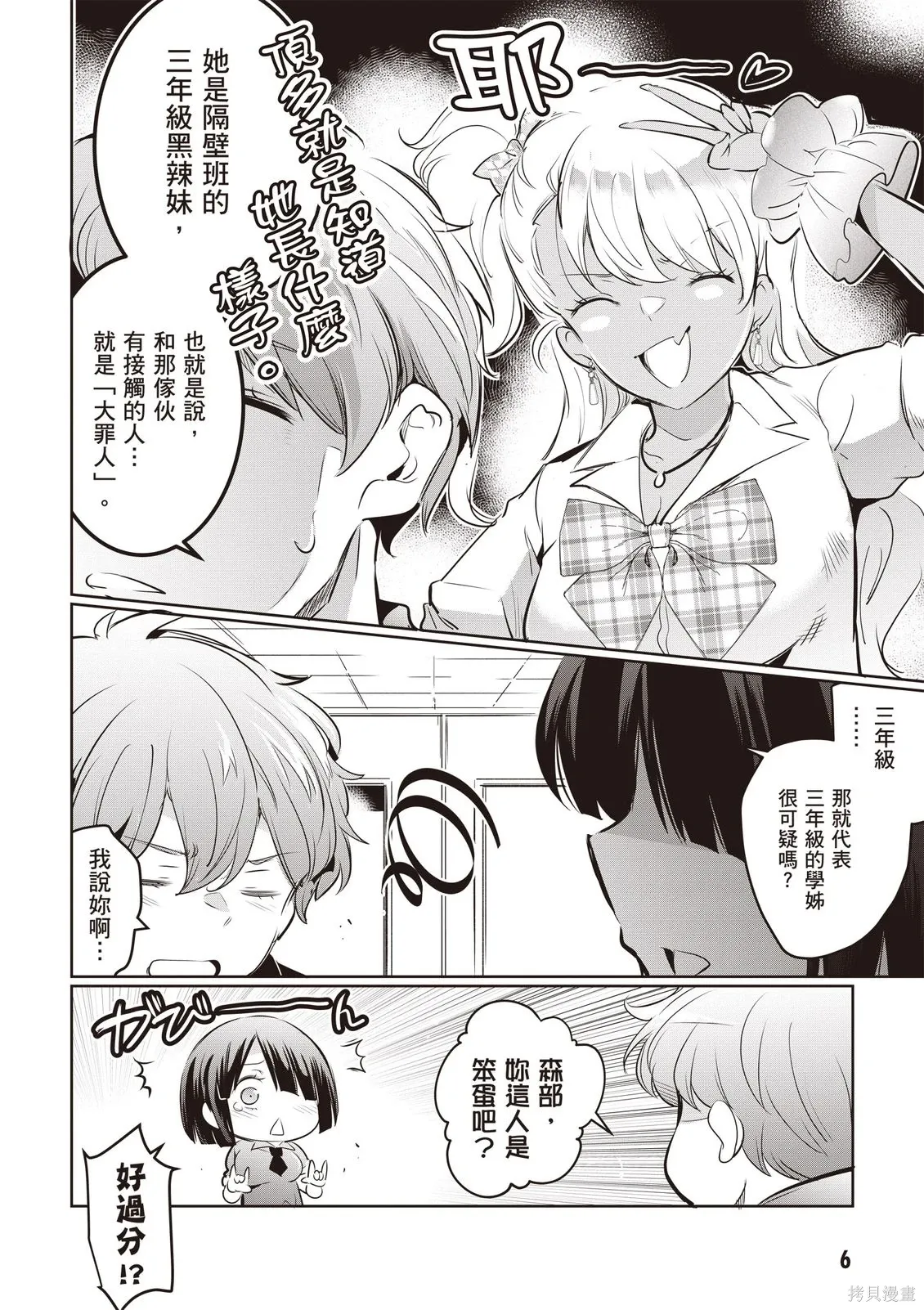 第05卷 第8页