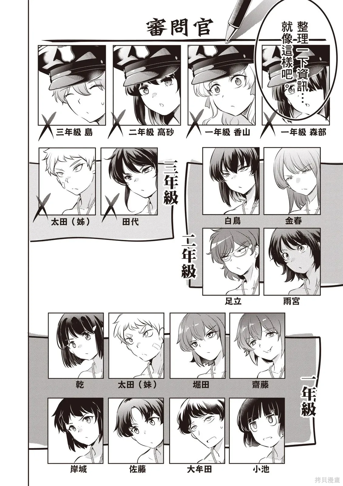 第05卷 第10页