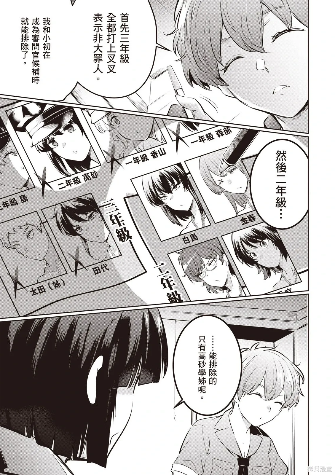 第05卷 第11页