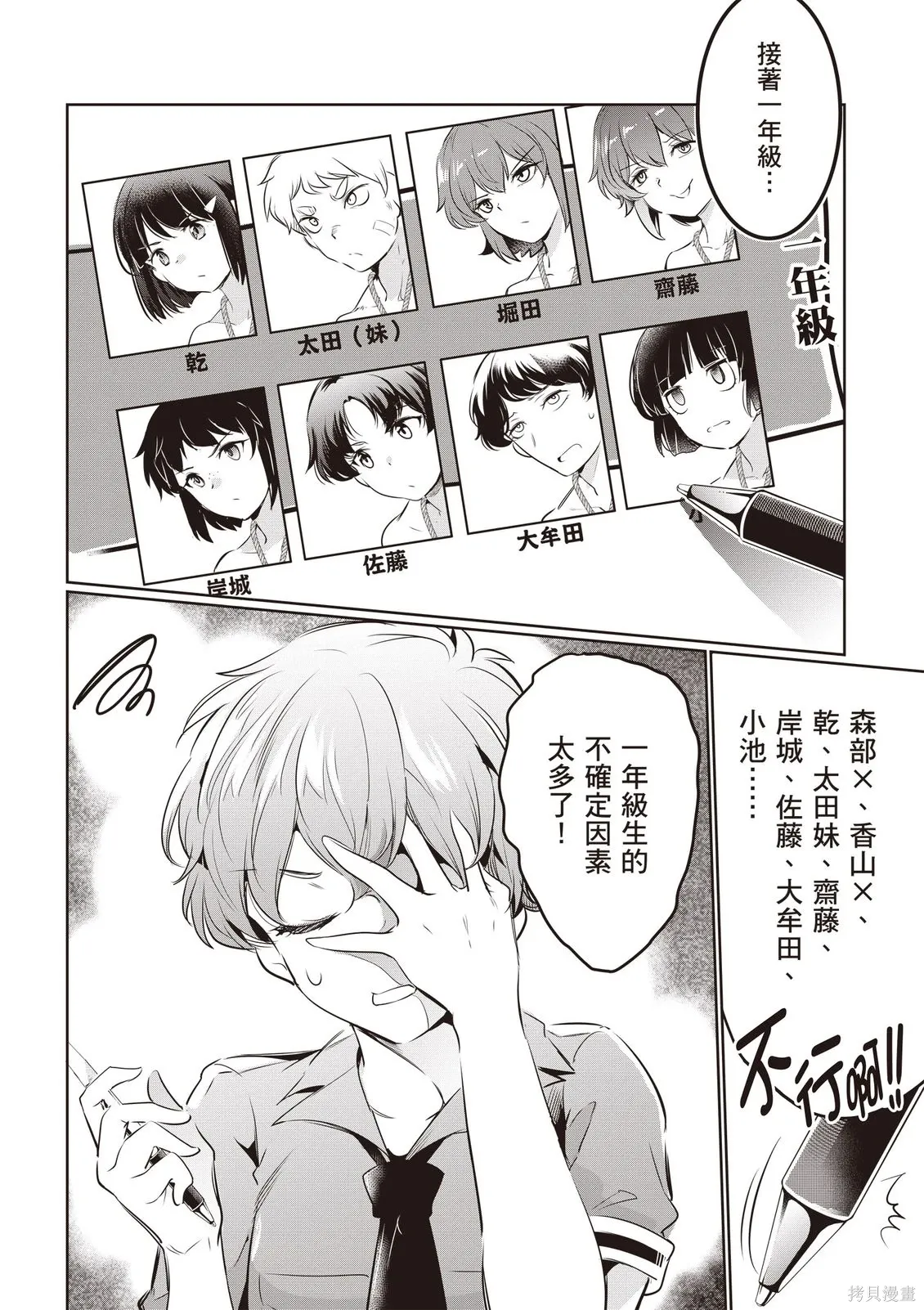 第05卷 第12页