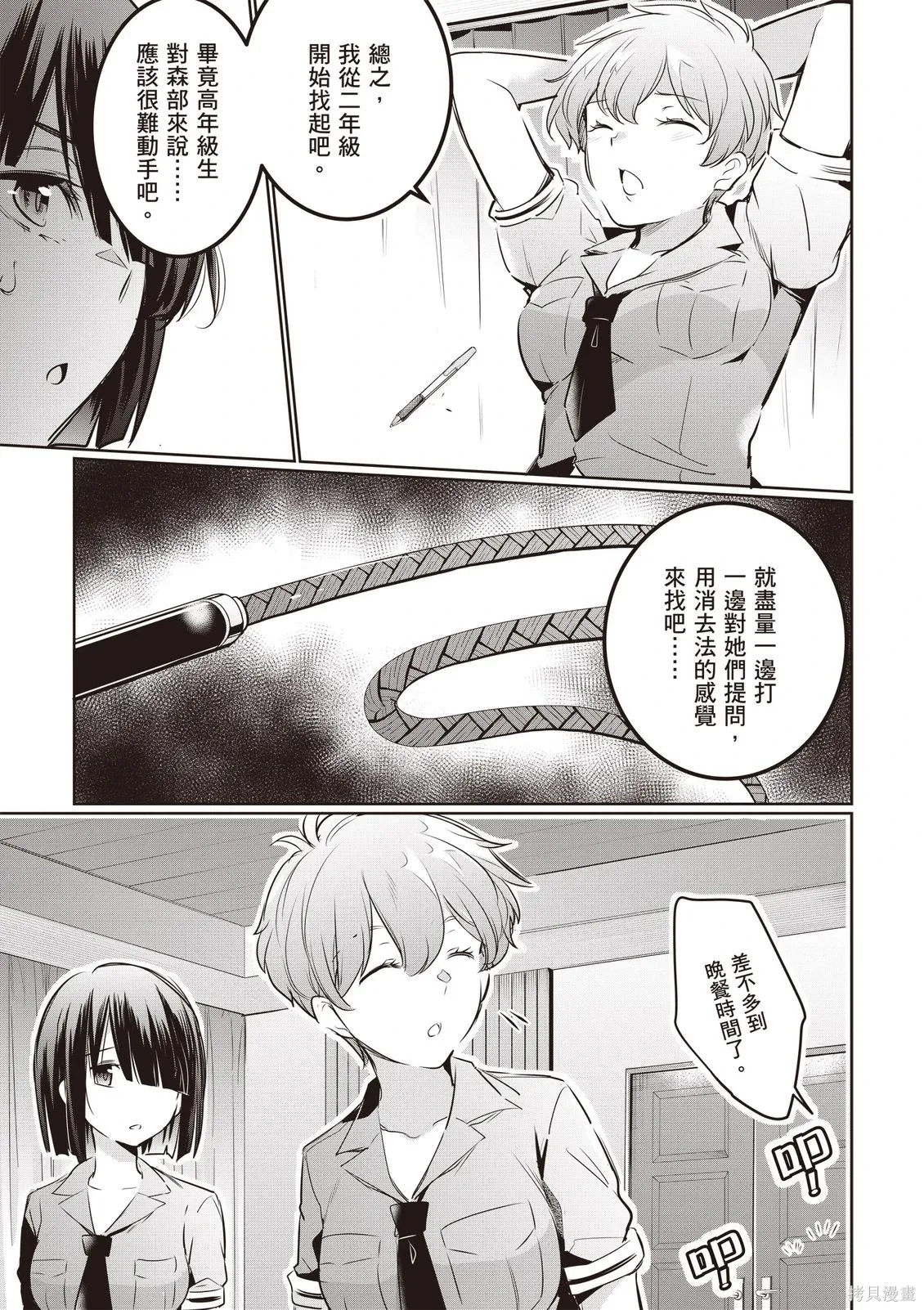 第05卷 第13页