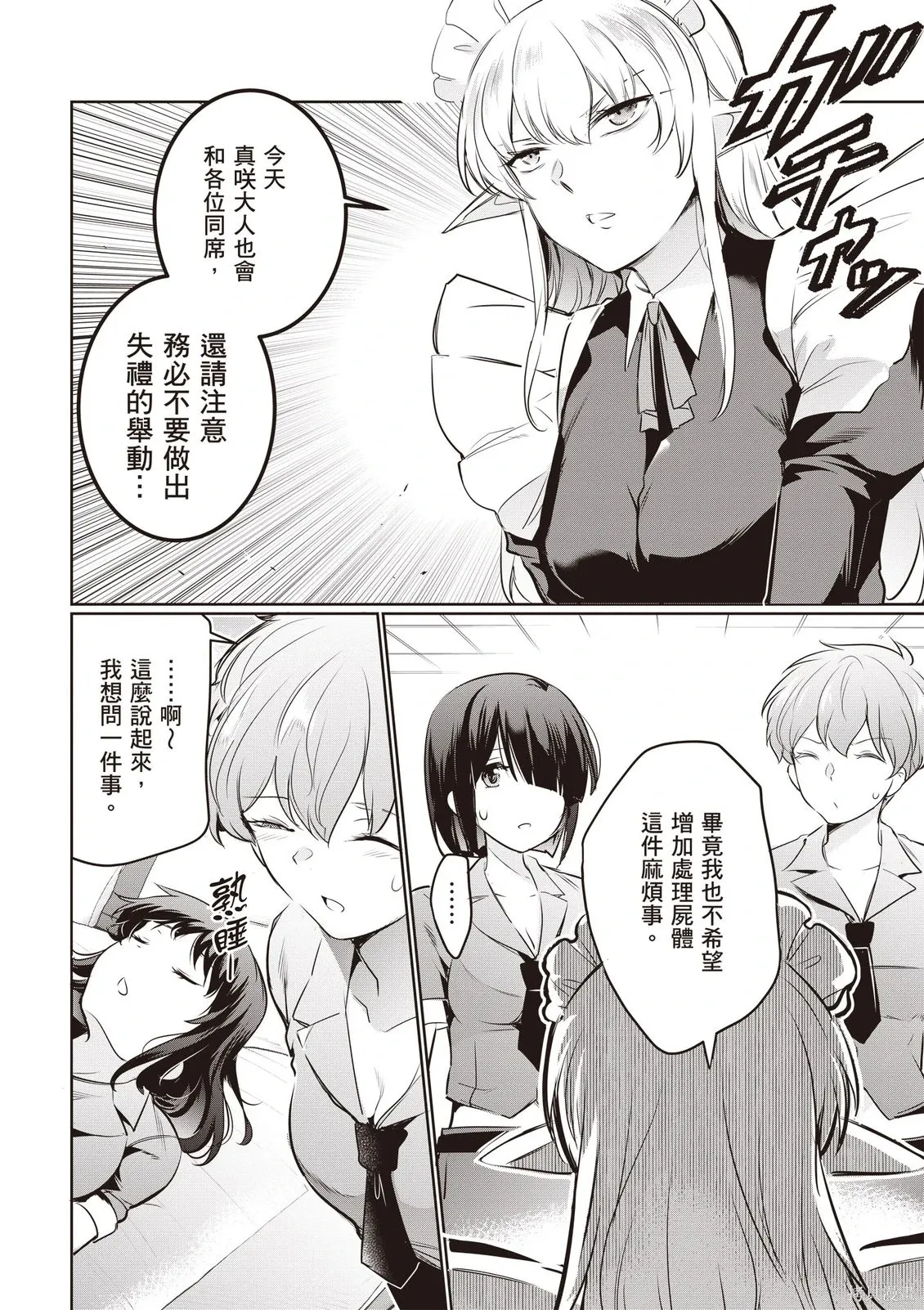 第05卷 第14页