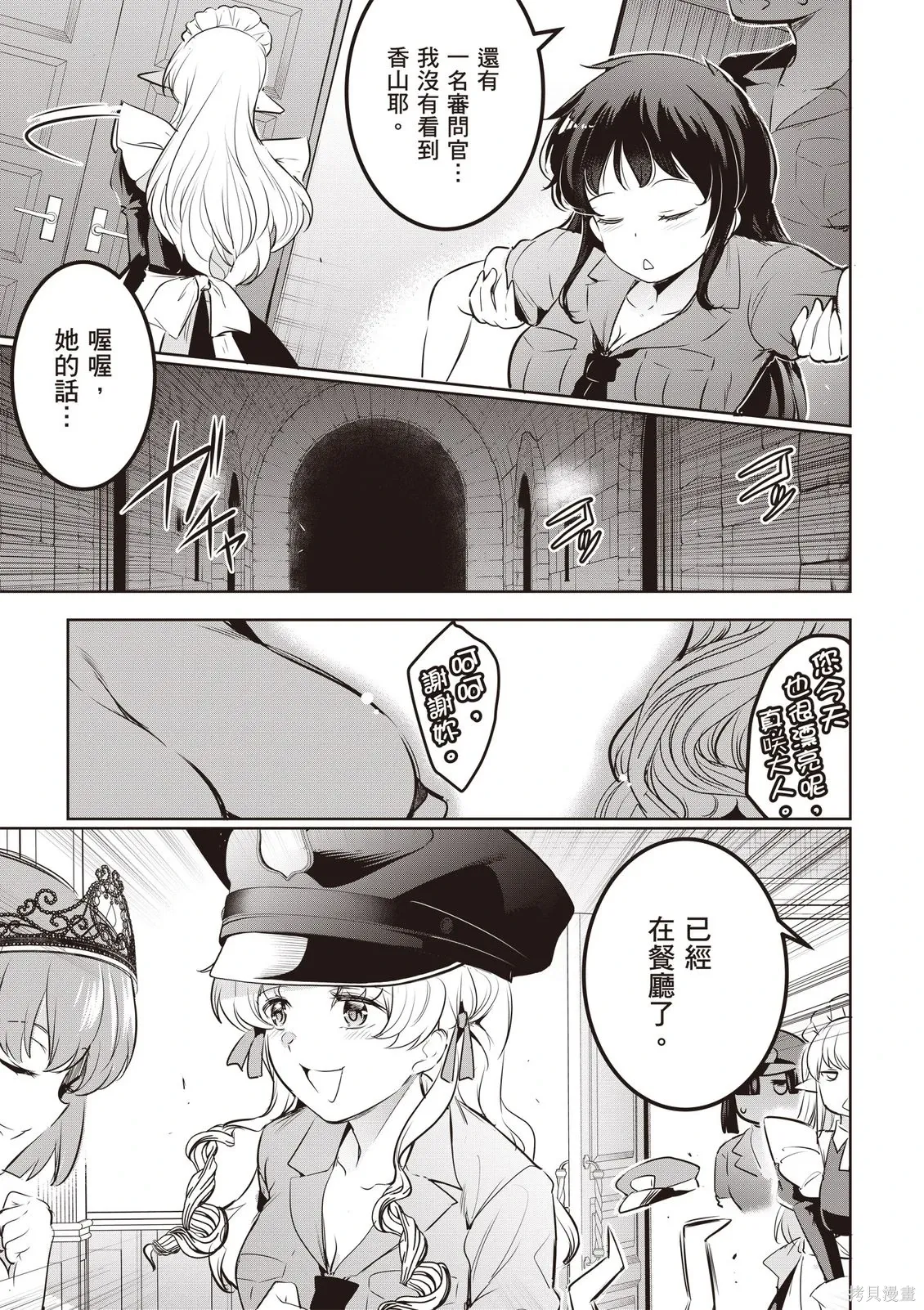 第05卷 第15页