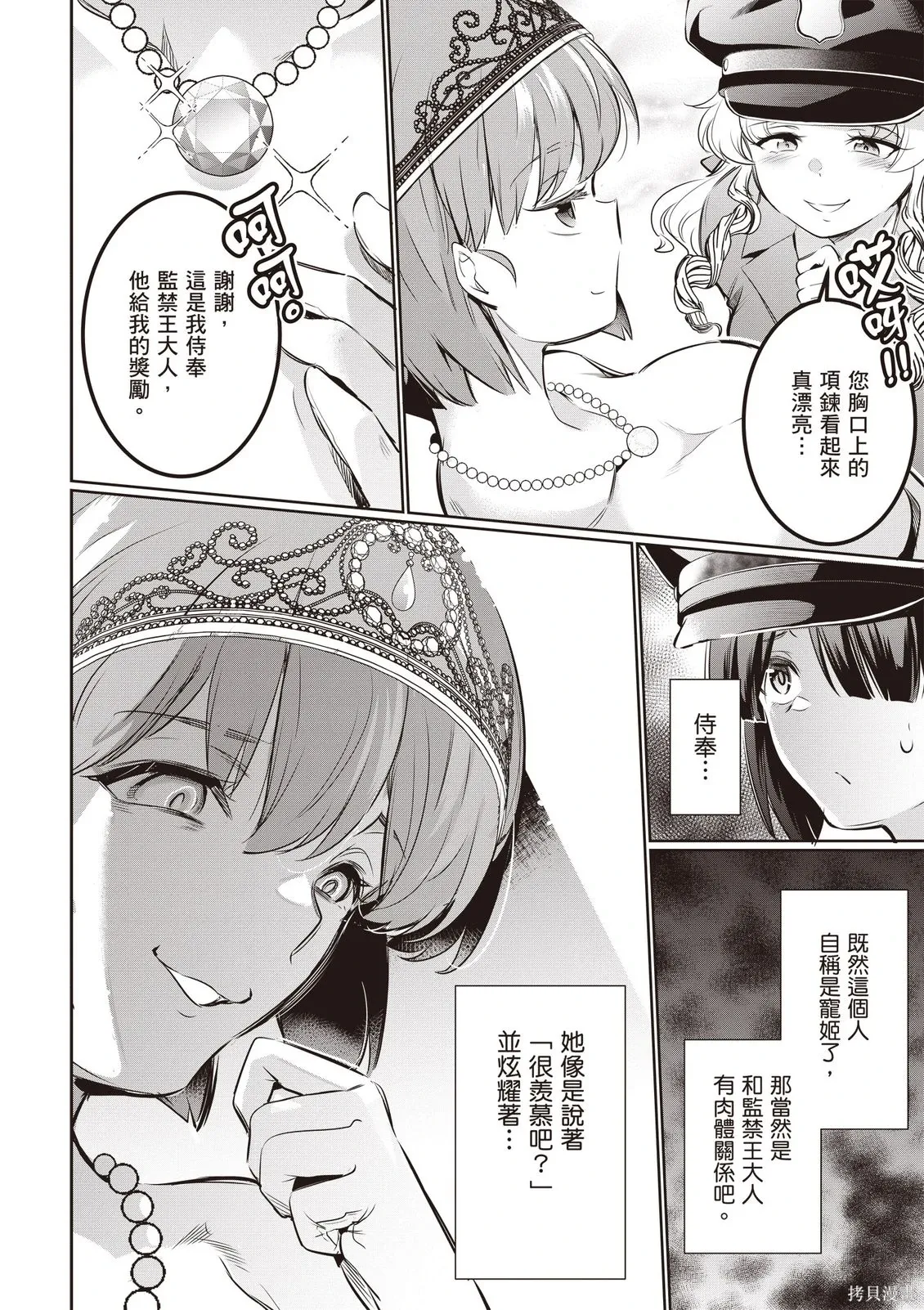 第05卷 第16页