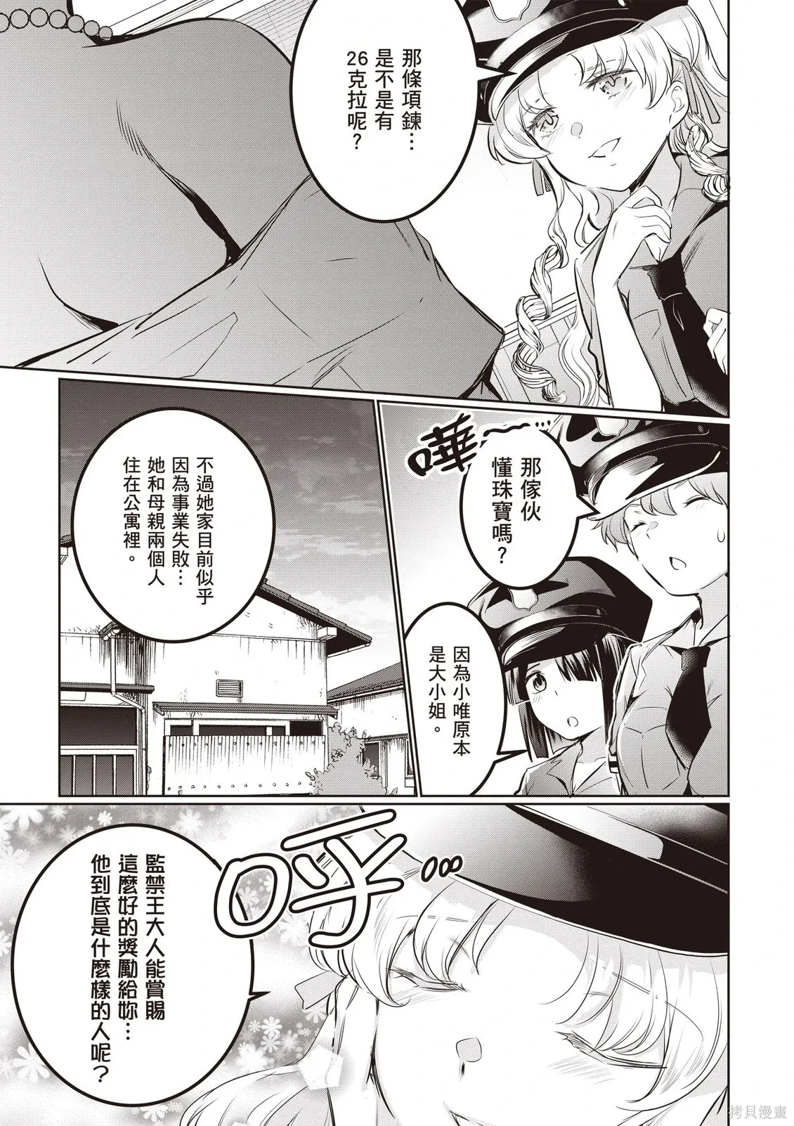 第05卷 第17页