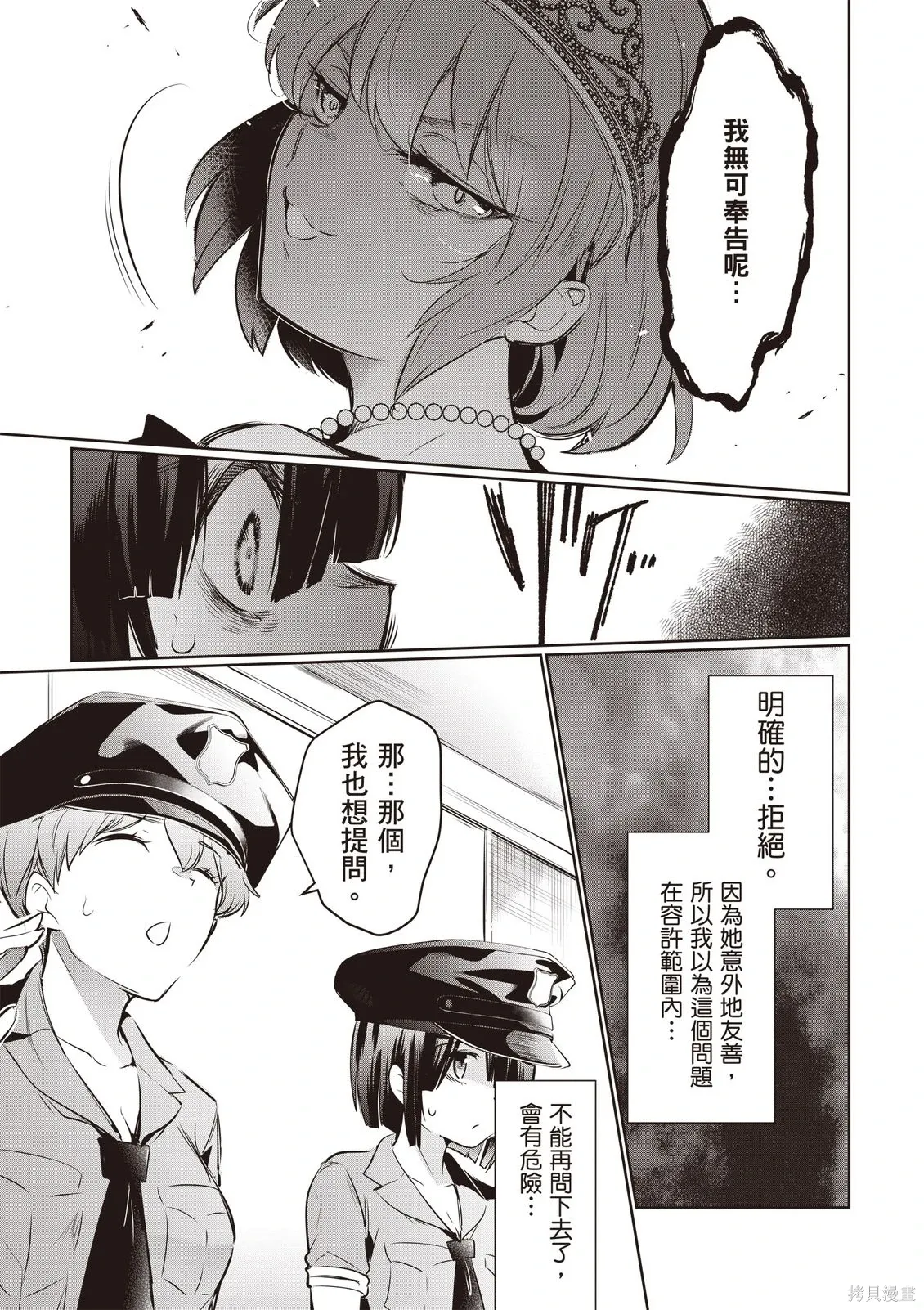 第05卷 第19页