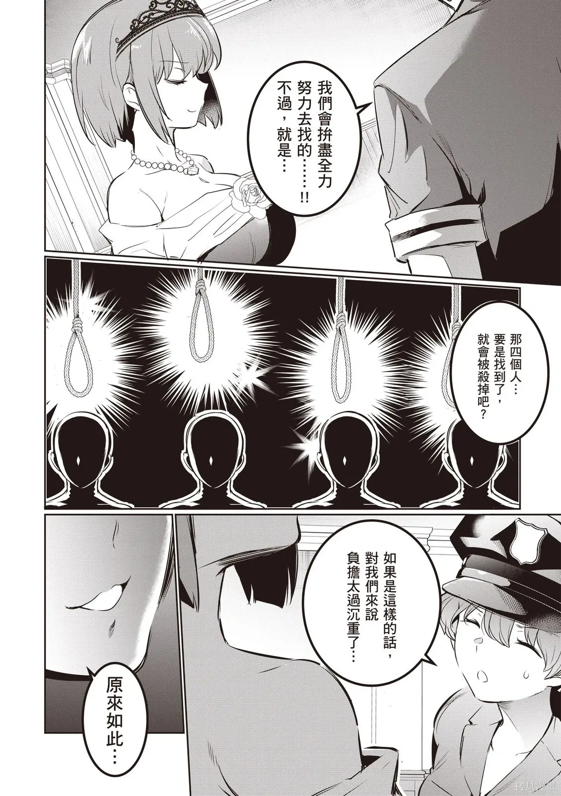 第05卷 第20页