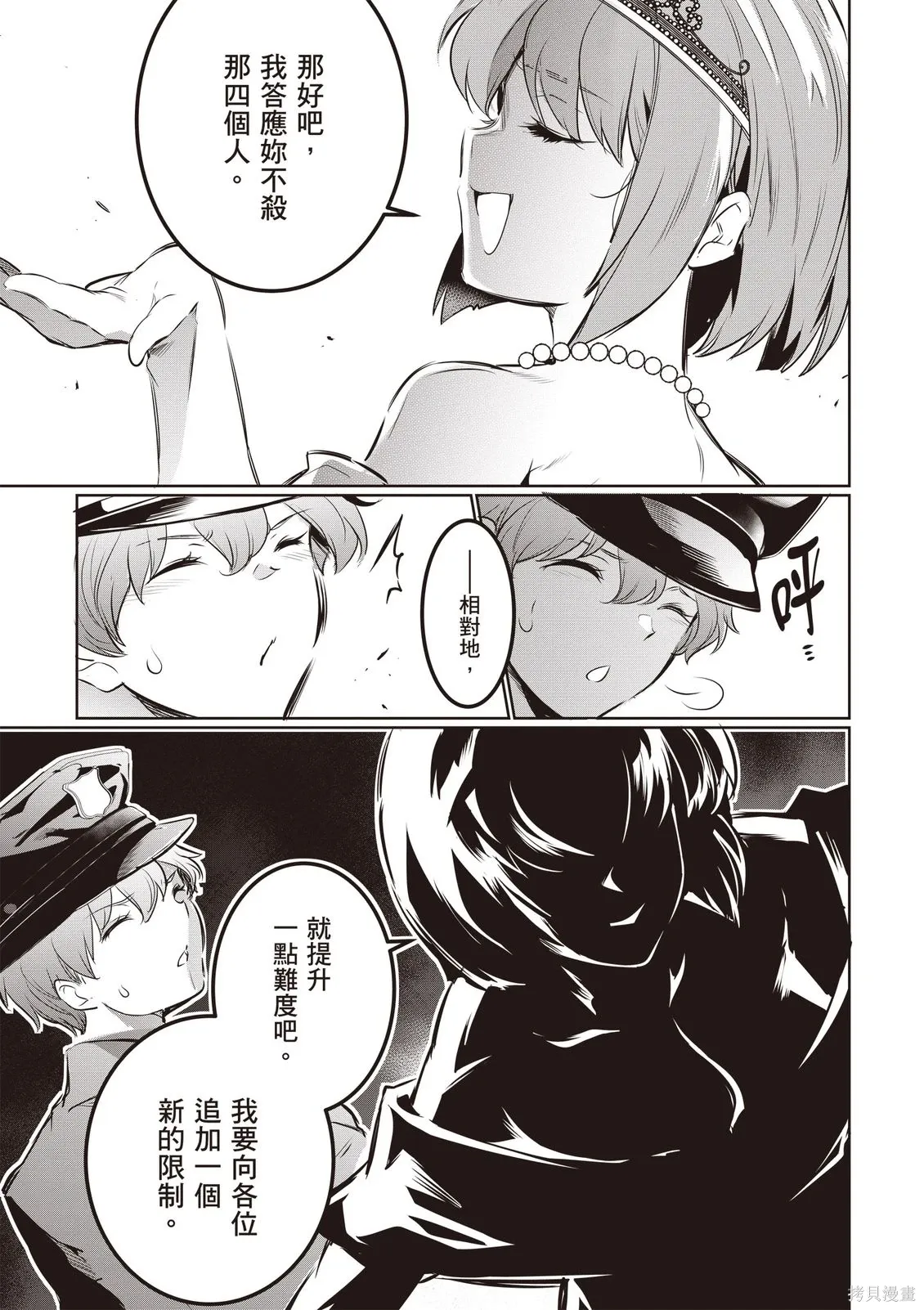 第05卷 第21页