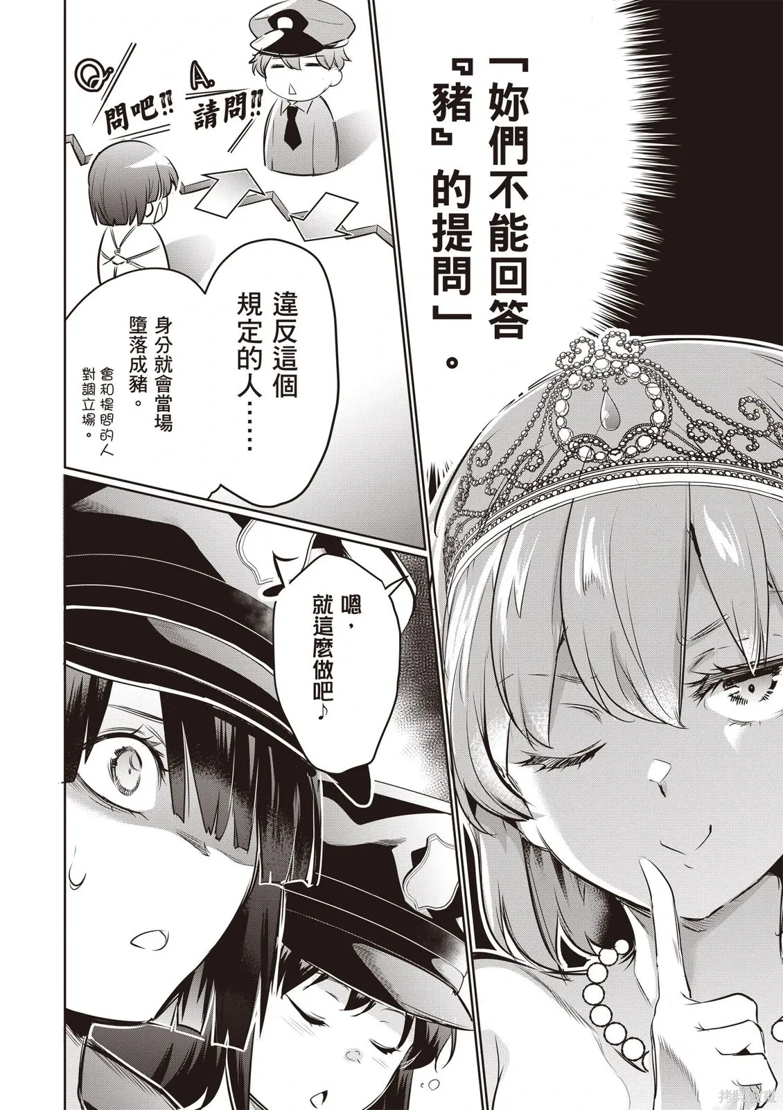第05卷 第22页