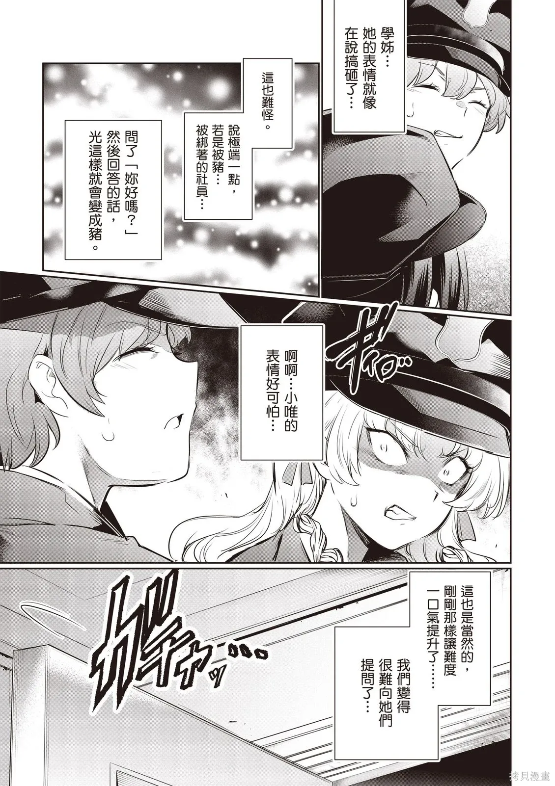 第05卷 第23页