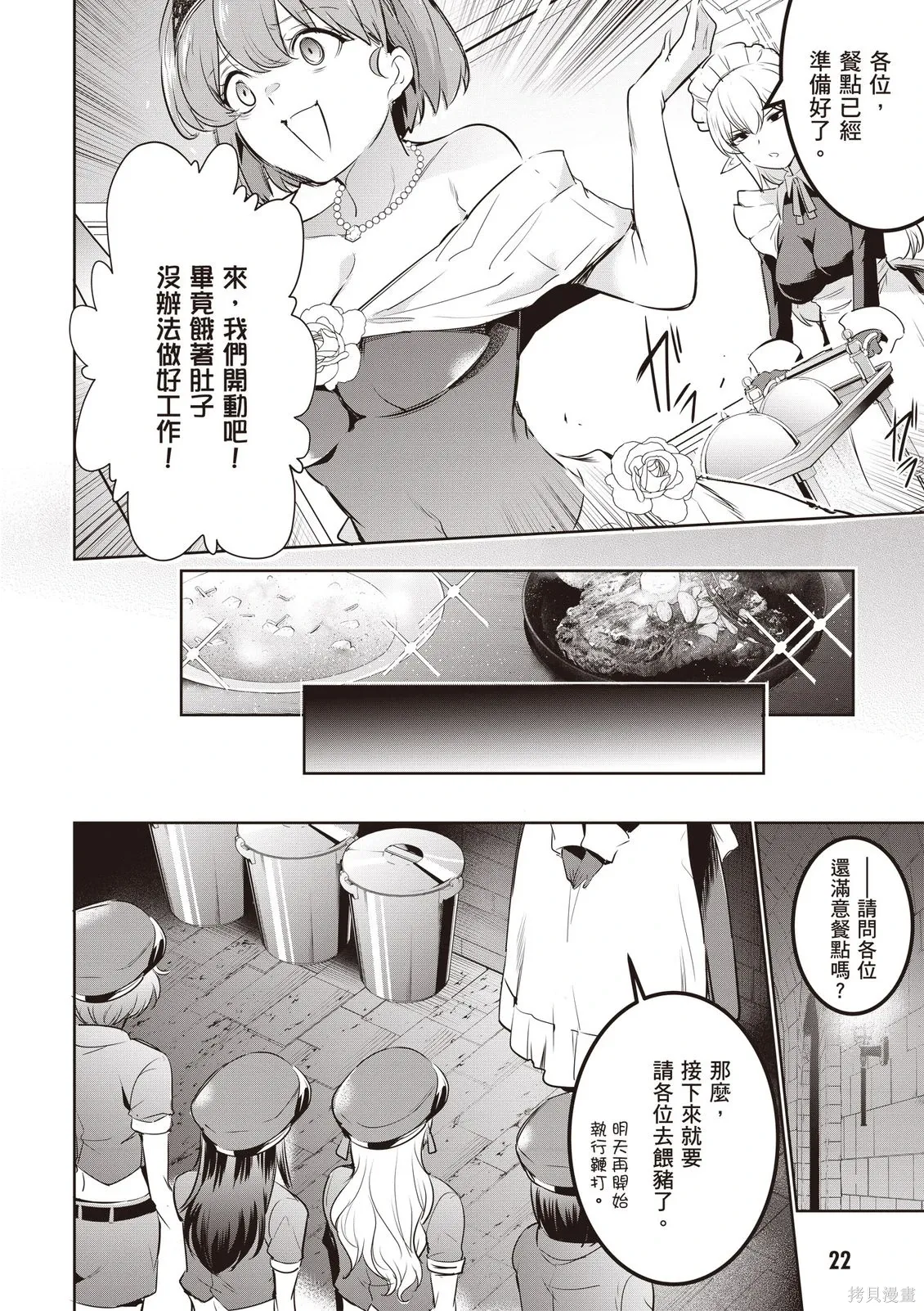 第05卷 第24页